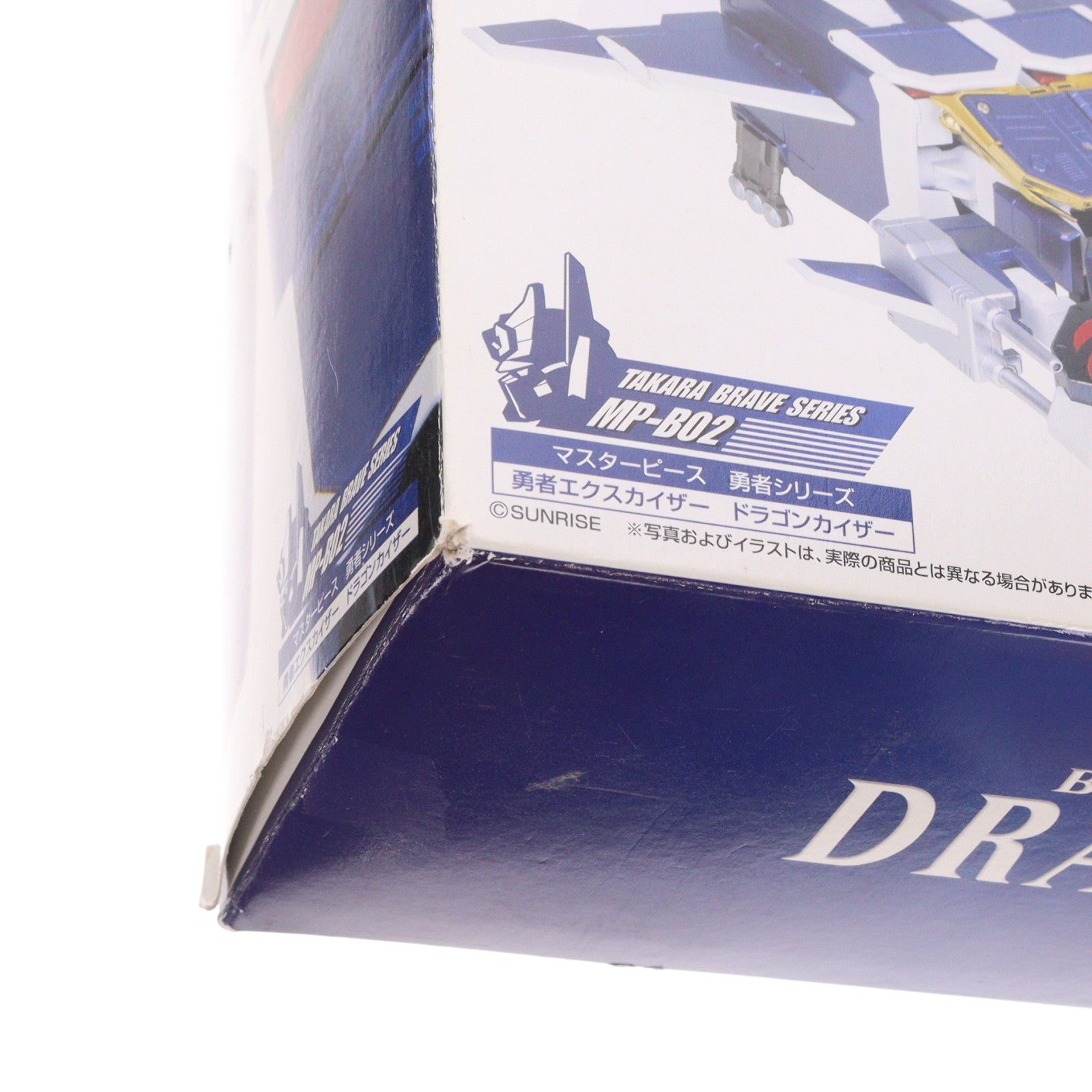 【中古即納】[TOY] ドラゴンカイザー 勇者エクスカイザー マスターピース 勇者シリーズ MP-B02 完成トイ タカラ(20060325)