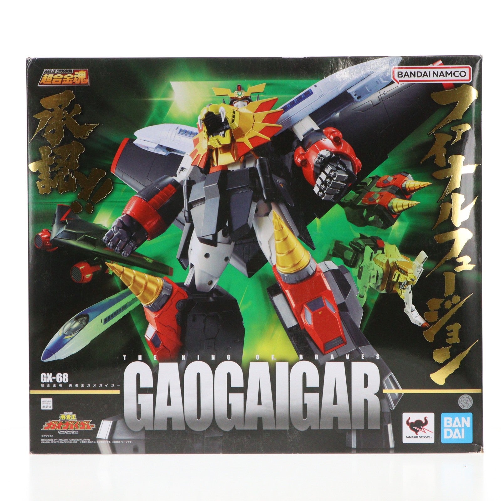 【中古即納】[TOY] (再々販) 超合金魂 GX-68 勇者王ガオガイガー 完成トイ バンダイスピリッツ(20240223)