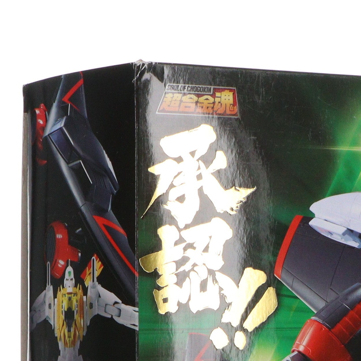 【中古即納】[TOY] (再々販) 超合金魂 GX-68 勇者王ガオガイガー 完成トイ バンダイスピリッツ(20240223)