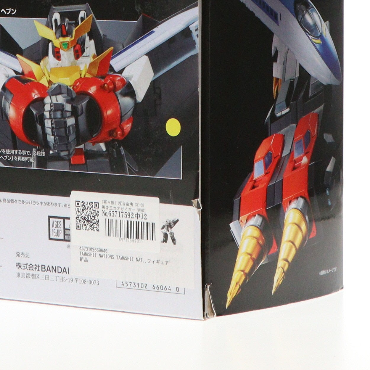 【中古即納】[TOY] (再々販) 超合金魂 GX-68 勇者王ガオガイガー 完成トイ バンダイスピリッツ(20240223)