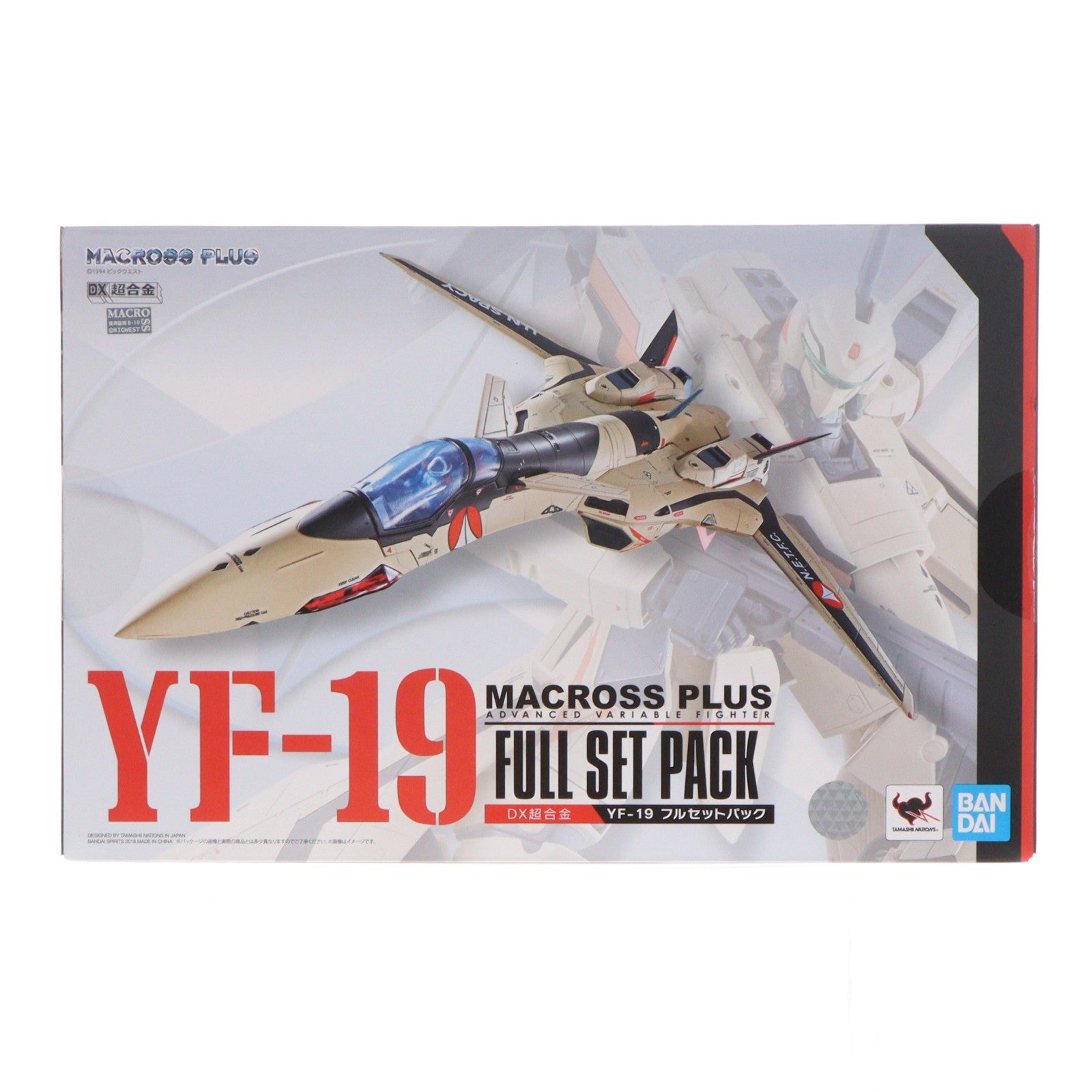 【中古即納】[TOY] DX超合金 YF-19 フルセットパック マクロスプラス 完成トイ バンダイスピリッツ(20180922)