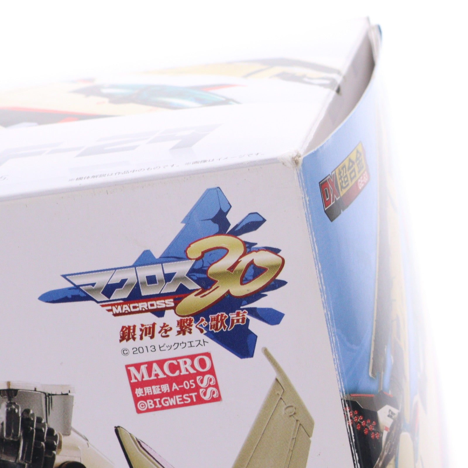 【中古即納】[TOY] DX超合金 YF-29 デュランダルバルキリー(イサム機) マクロス30 銀河を繋ぐ歌声 完成トイ バンダイ(20131221)