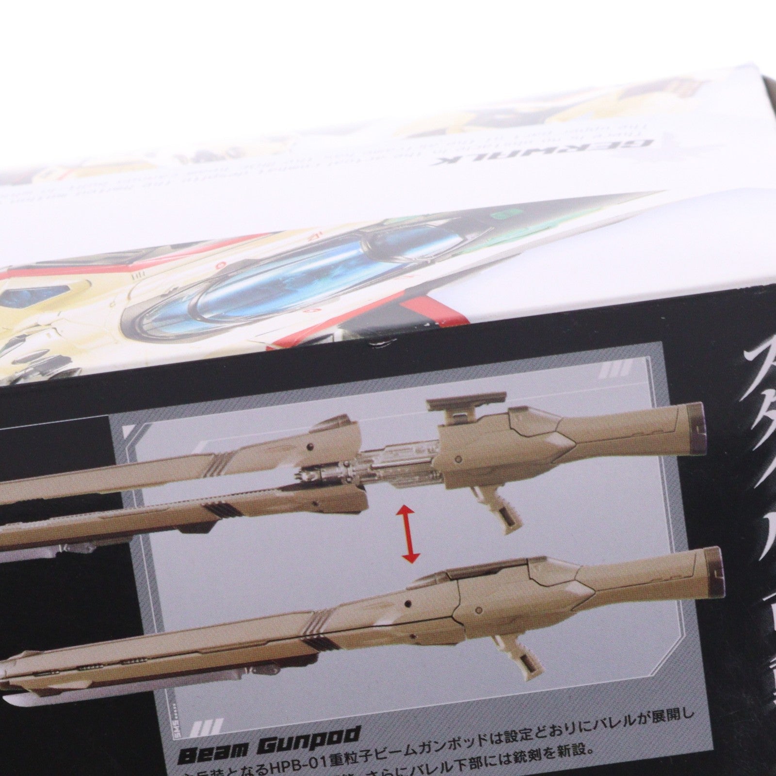 【中古即納】[TOY] DX超合金 YF-29 デュランダルバルキリー(イサム機) マクロス30 銀河を繋ぐ歌声 完成トイ バンダイ(20131221)
