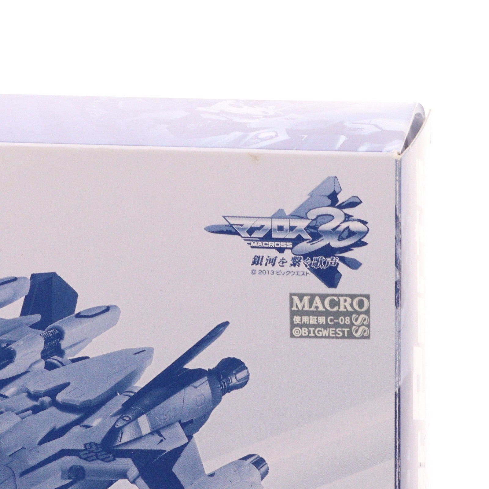 【中古即納】[TOY] DX超合金 YF-29 デュランダルバルキリー イサム機用スーパーパーツ マクロス30 銀河を繋ぐ歌声 完成トイ バンダイ(20140531)