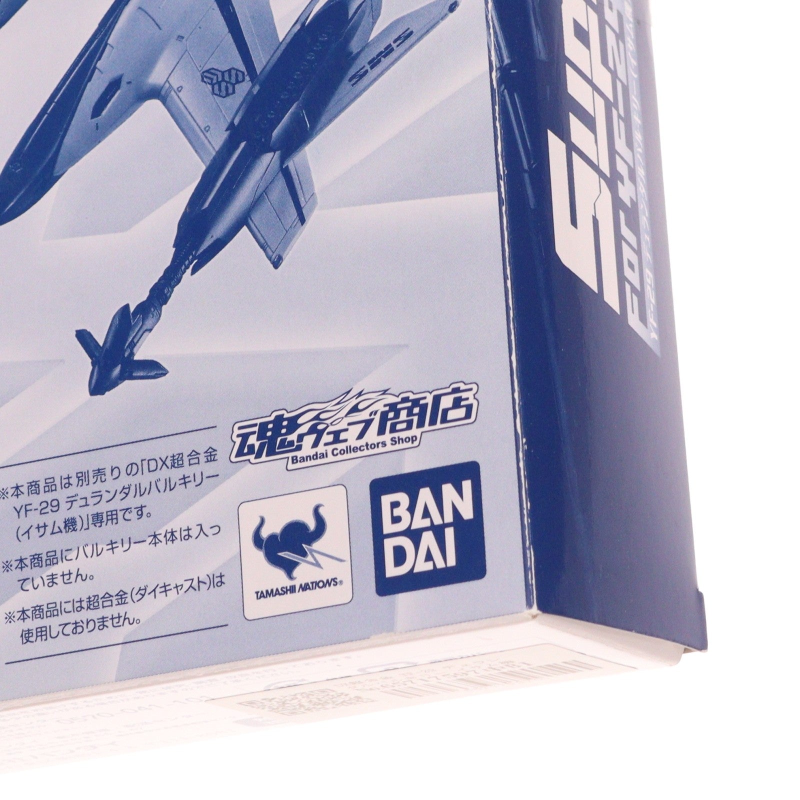【中古即納】[TOY] DX超合金 YF-29 デュランダルバルキリー イサム機用スーパーパーツ マクロス30 銀河を繋ぐ歌声 完成トイ バンダイ(20140531)