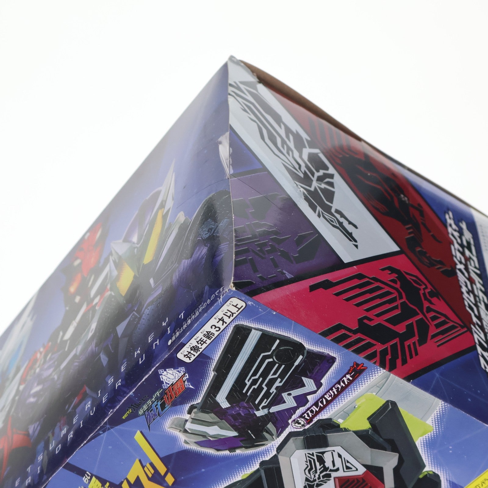 【中古即納】[TOY] (おもちゃ単品) DXマスブレインゼツメライズキー&滅亡迅雷ドライバーユニット Blu-ray/DVD ゼロワン Others 仮面ライダー滅亡迅雷 マスブレインゼツメライズキー&滅亡迅雷ドライバーユニット版 同梱品 完成トイ バンダイ(20210714)