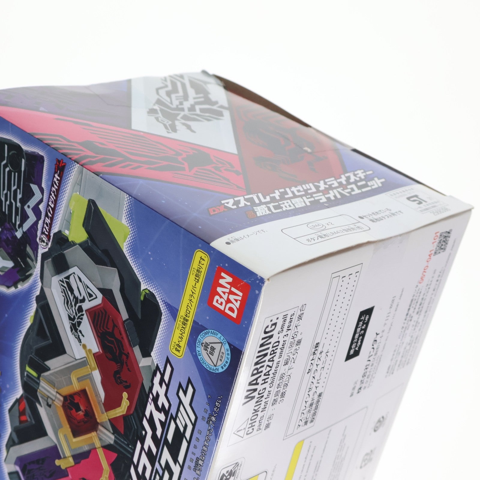 【中古即納】[TOY] (おもちゃ単品) DXマスブレインゼツメライズキー&滅亡迅雷ドライバーユニット Blu-ray/DVD ゼロワン Others 仮面ライダー滅亡迅雷 マスブレインゼツメライズキー&滅亡迅雷ドライバーユニット版 同梱品 完成トイ バンダイ(20210714)