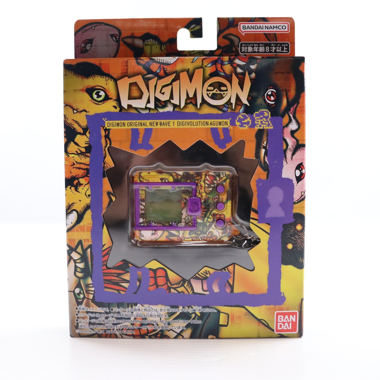 【中古即納】[TOY] デジタルモンスター DIGIMON ORIGINAL(デジモン オリジナル) NEW WAVE 1 DIGIVOLUTION AGUMON 完成トイ バンダイ(20260321)