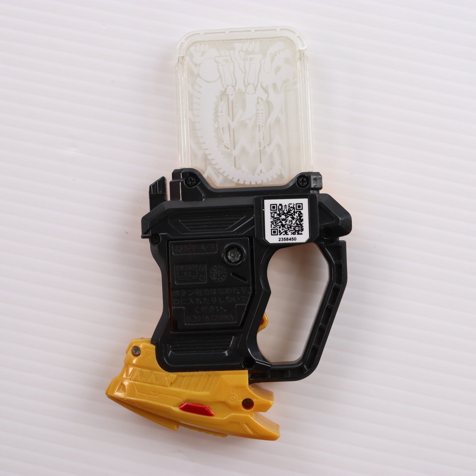 【中古即納】[TOY] DXドラゴナイトハンターZガシャット 仮面ライダーエグゼイド 完成トイ バンダイ(20161203)