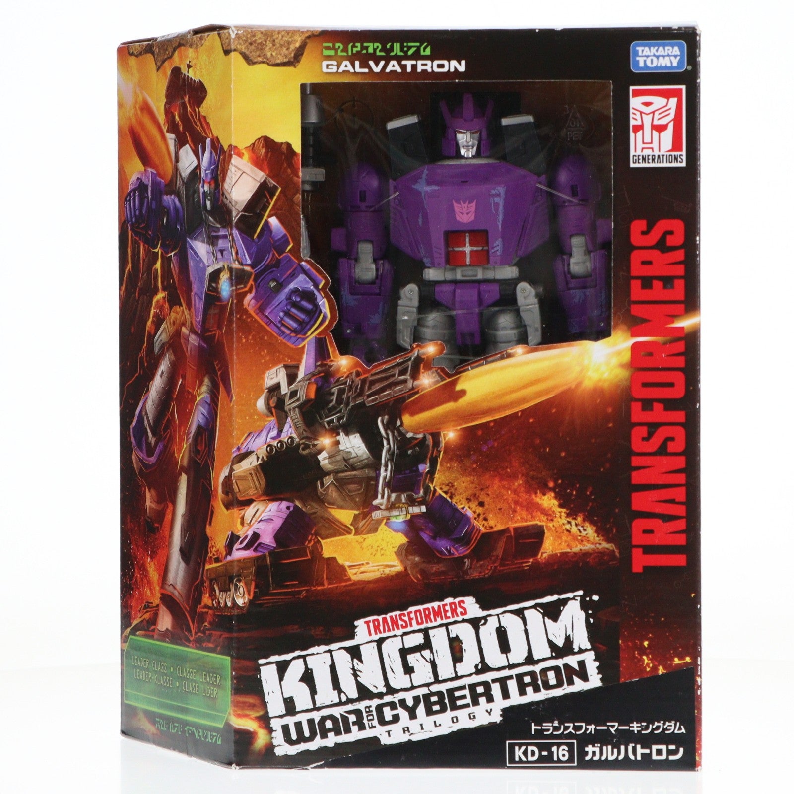 【中古即納】[TOY] トランスフォーマー キングダムシリーズ KD-16 ガルバトロン 完成トイ タカラトミー(20211229)