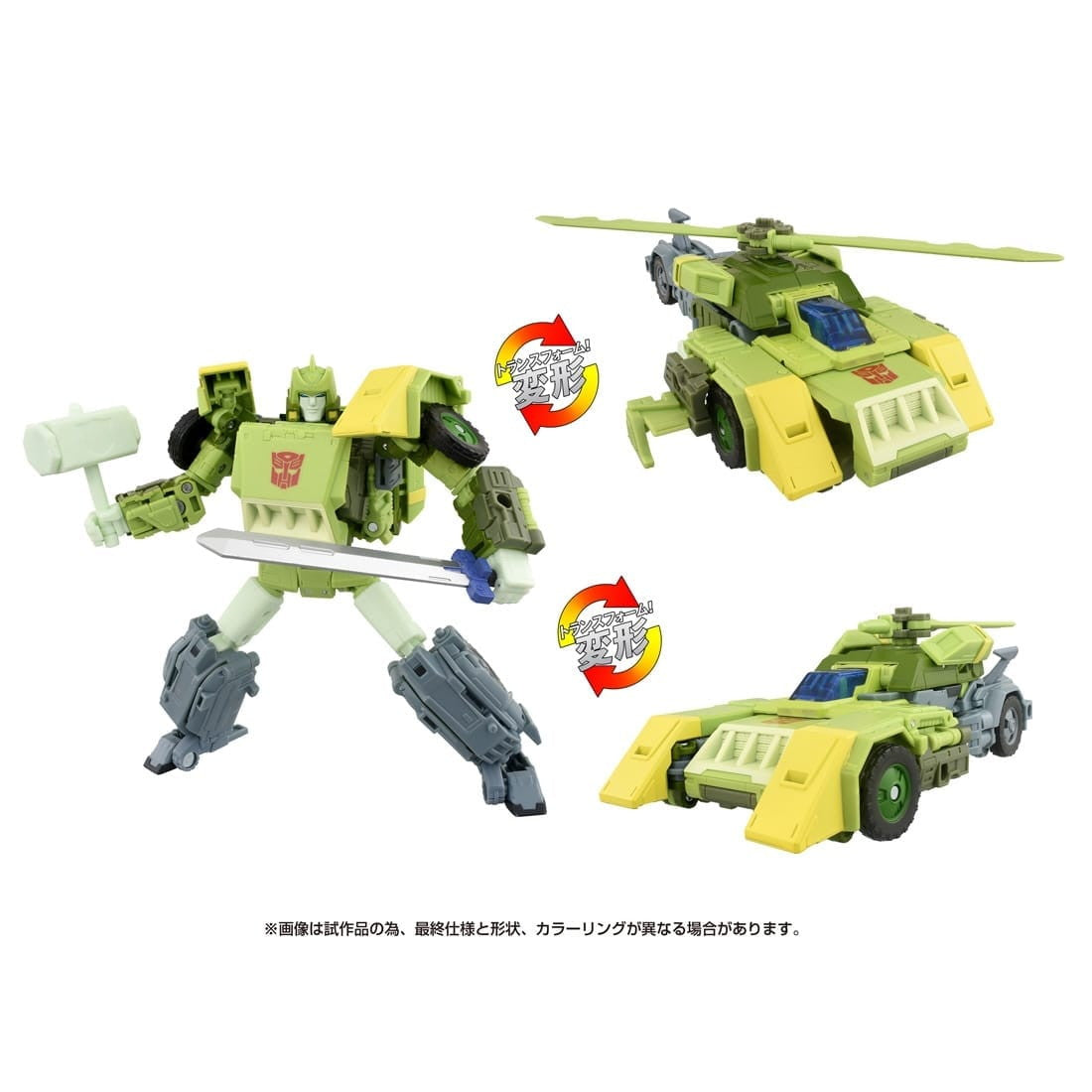 【中古即納】[TOY] トランスフォーマー スタジオシリーズ SS-137 オートボットスプリンガー トランスフォーマー ザ・ムービー 完成トイ タカラトミー(20241228)