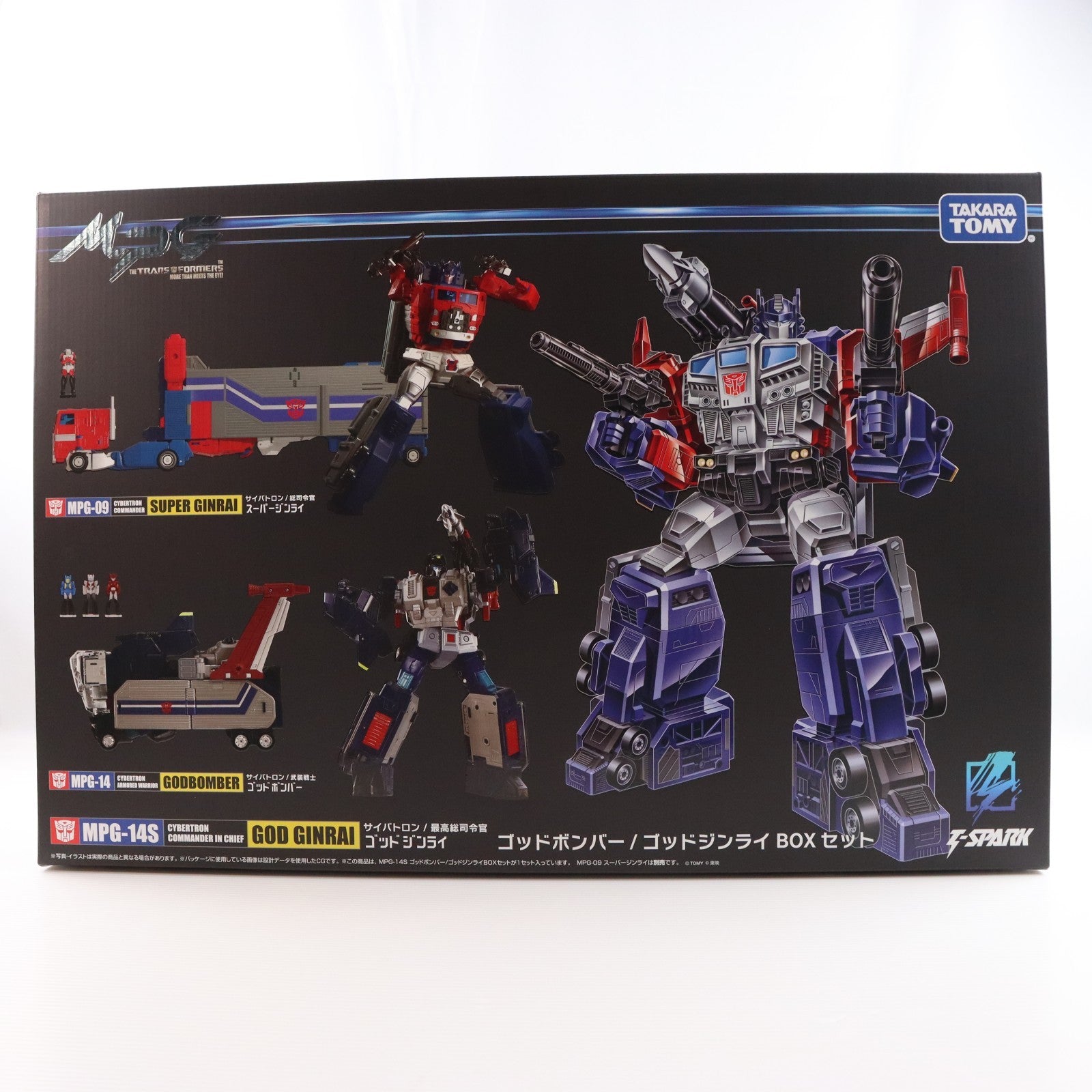 【中古即納】[TOY] タカラトミーモール限定 トランスフォーマー マスターピースG MPG-14S ゴッドボンバー/ゴッドジンライBOXセット トランスフォーマー 超神マスターフォース 完成トイ タカラトミー(20250630)