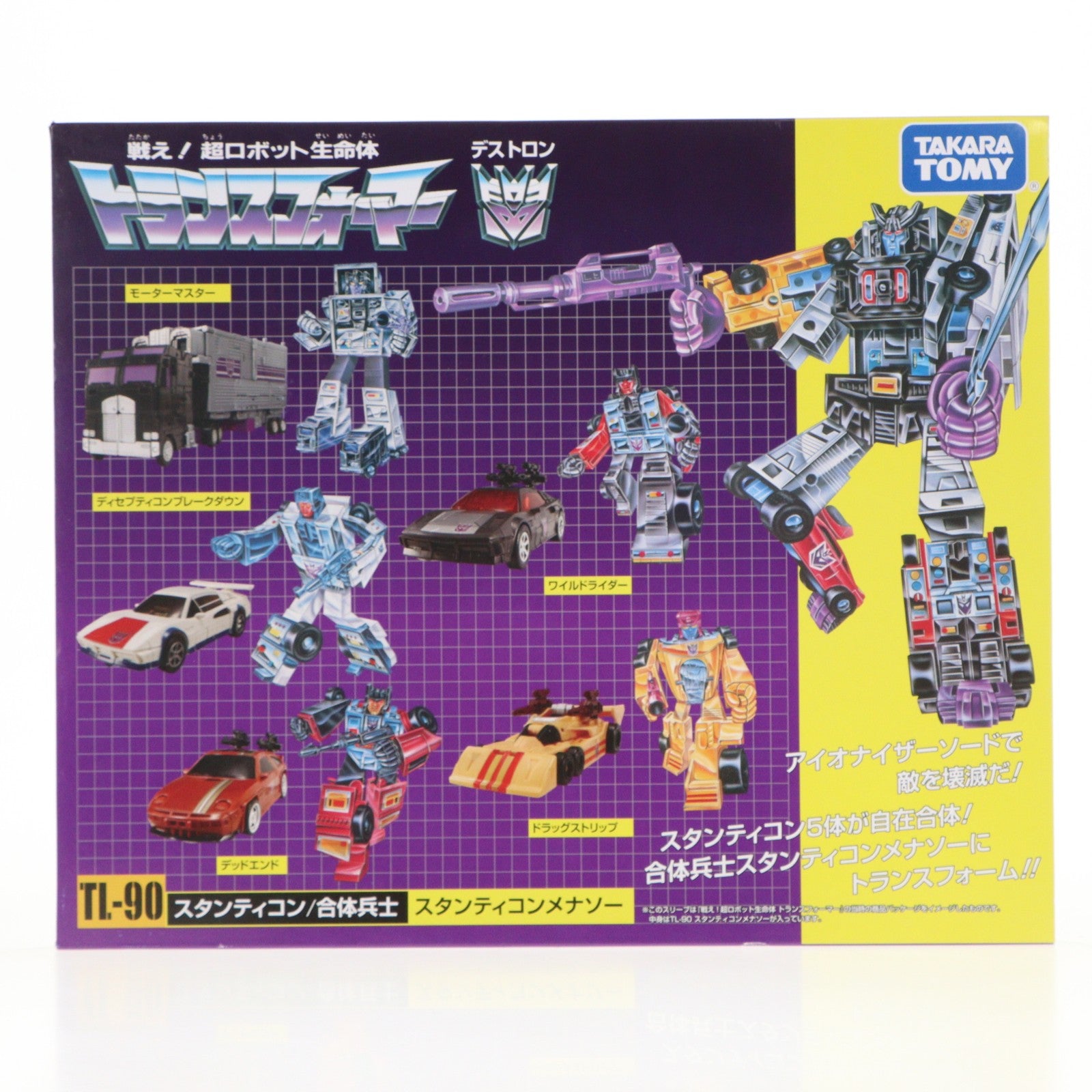 【中古即納】[TOY] T-SPARK トランスフォーマー レガシー ユナイテッド TL-90 スタンティコンメナソー 完成トイ タカラトミー(20250329)