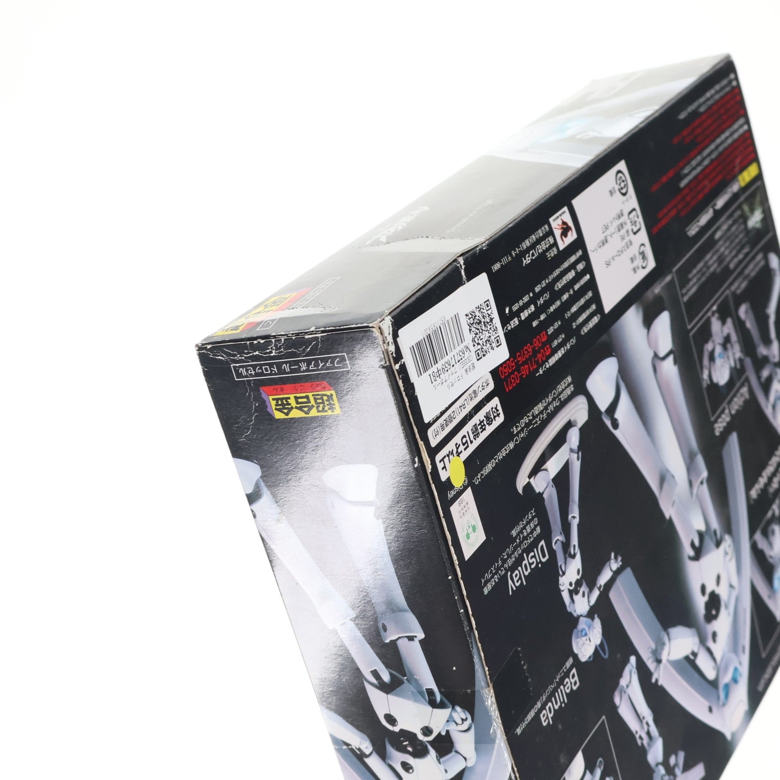 【中古即納】[TOY] 超合金 ドロッセル(DROSSEL) ファイアボール 完成トイ バンダイ(20100227)