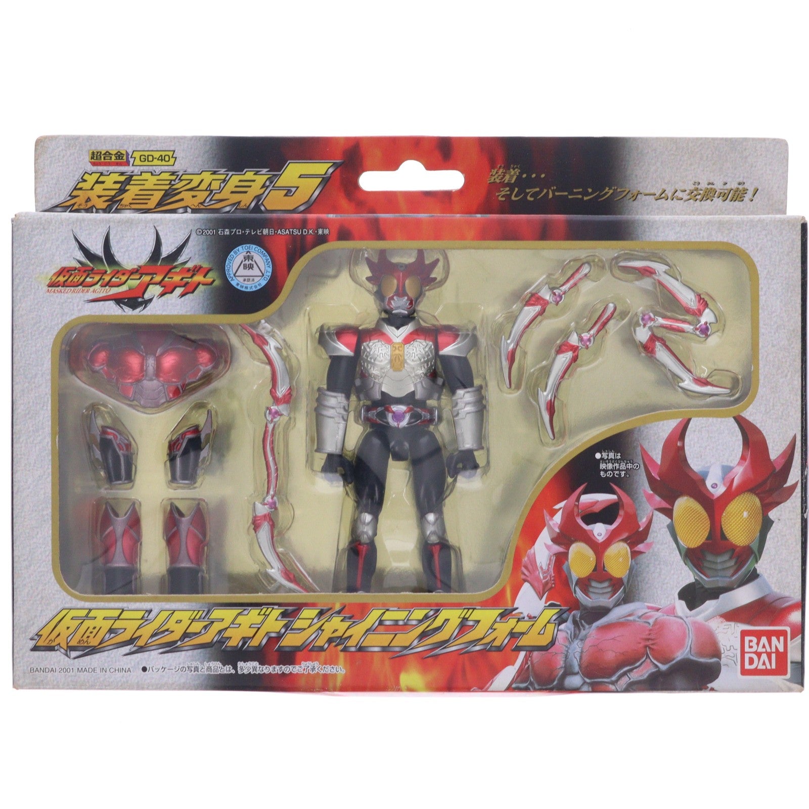 【中古即納】[TOY] 超合金 GD-40 装着変身5 仮面ライダーアギト シャイニングフォーム 完成トイ バンダイ(20010930)