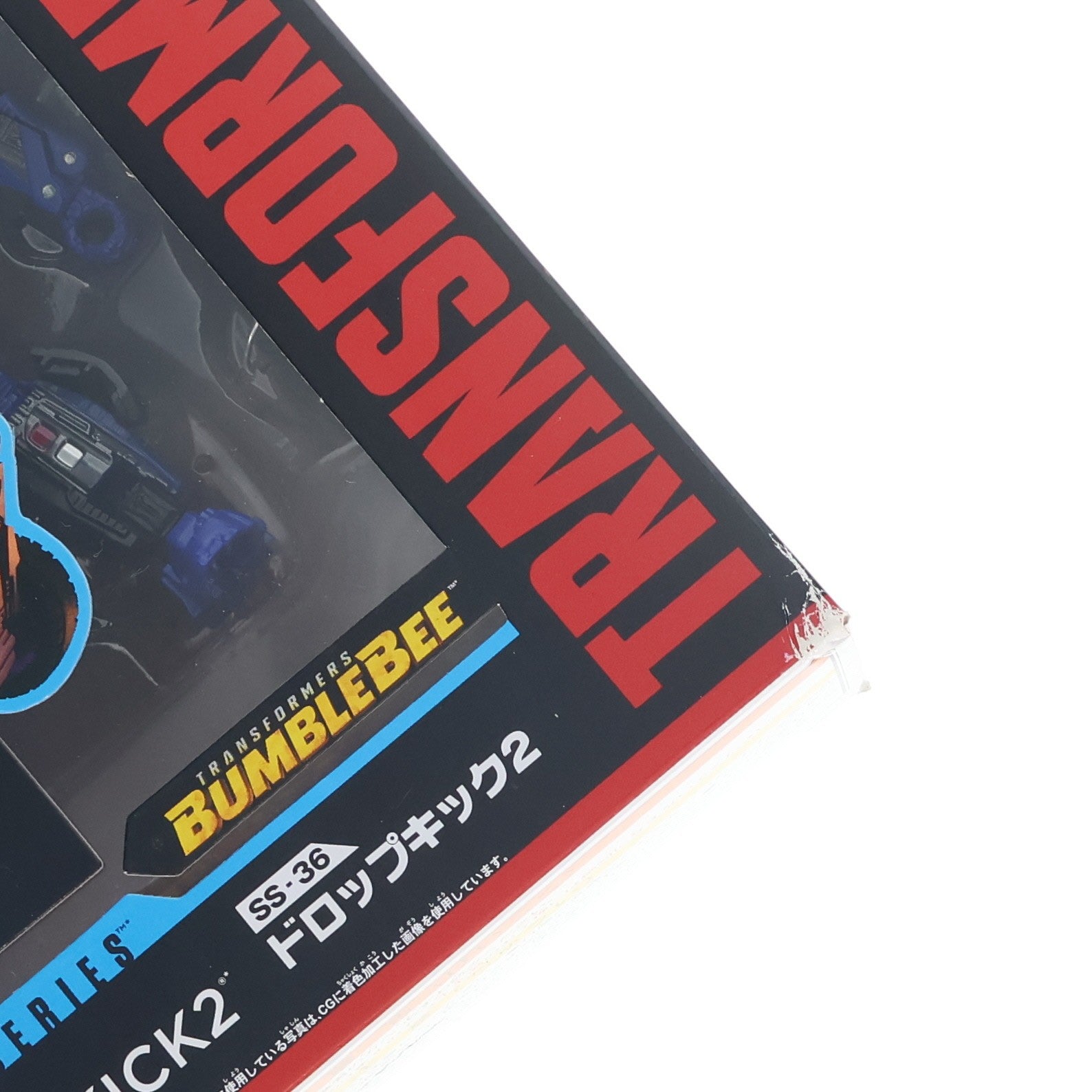 【中古即納】[TOY] トランスフォーマー スタジオシリーズ SS-36 ドロップキック2 BUMBLEBEE(バンブルビー) 完成トイ タカラトミー(20190831)