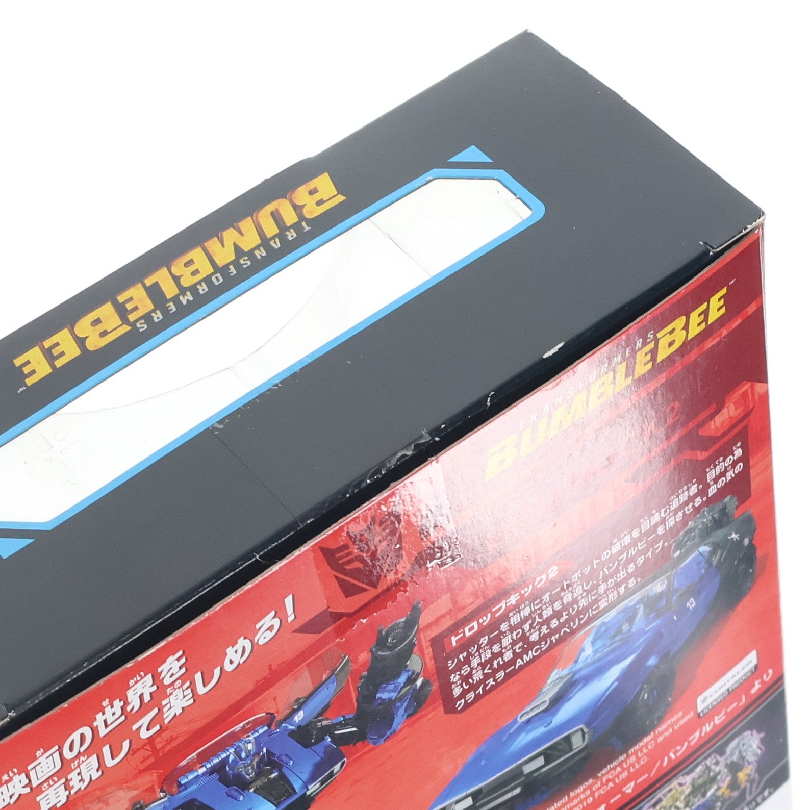 【中古即納】[TOY] トランスフォーマー スタジオシリーズ SS-36 ドロップキック2 BUMBLEBEE(バンブルビー) 完成トイ タカラトミー(20190831)