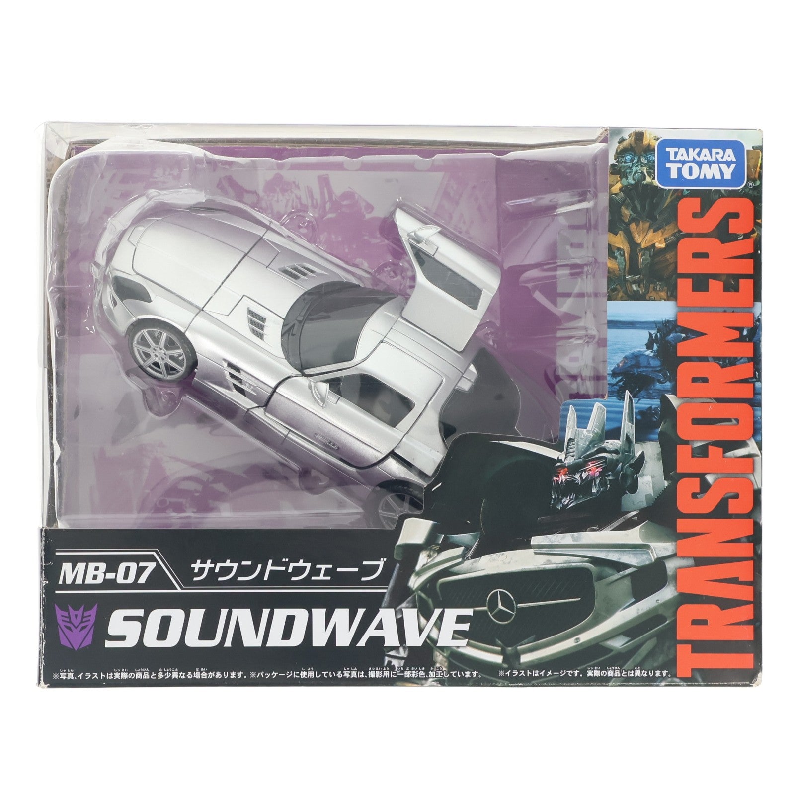 【中古即納】[TOY] トランスフォーマー ムービー・ザ・ベスト MB-07 サウンドウェーブ 完成トイ タカラトミー(20170225)