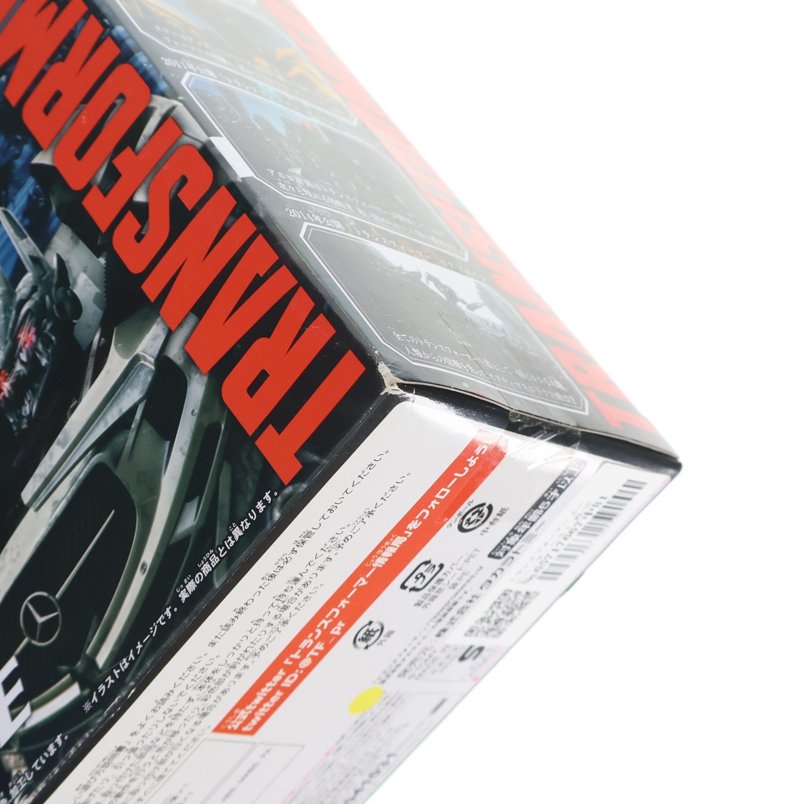 【中古即納】[TOY] トランスフォーマー ムービー・ザ・ベスト MB-07 サウンドウェーブ 完成トイ タカラトミー(20170225)