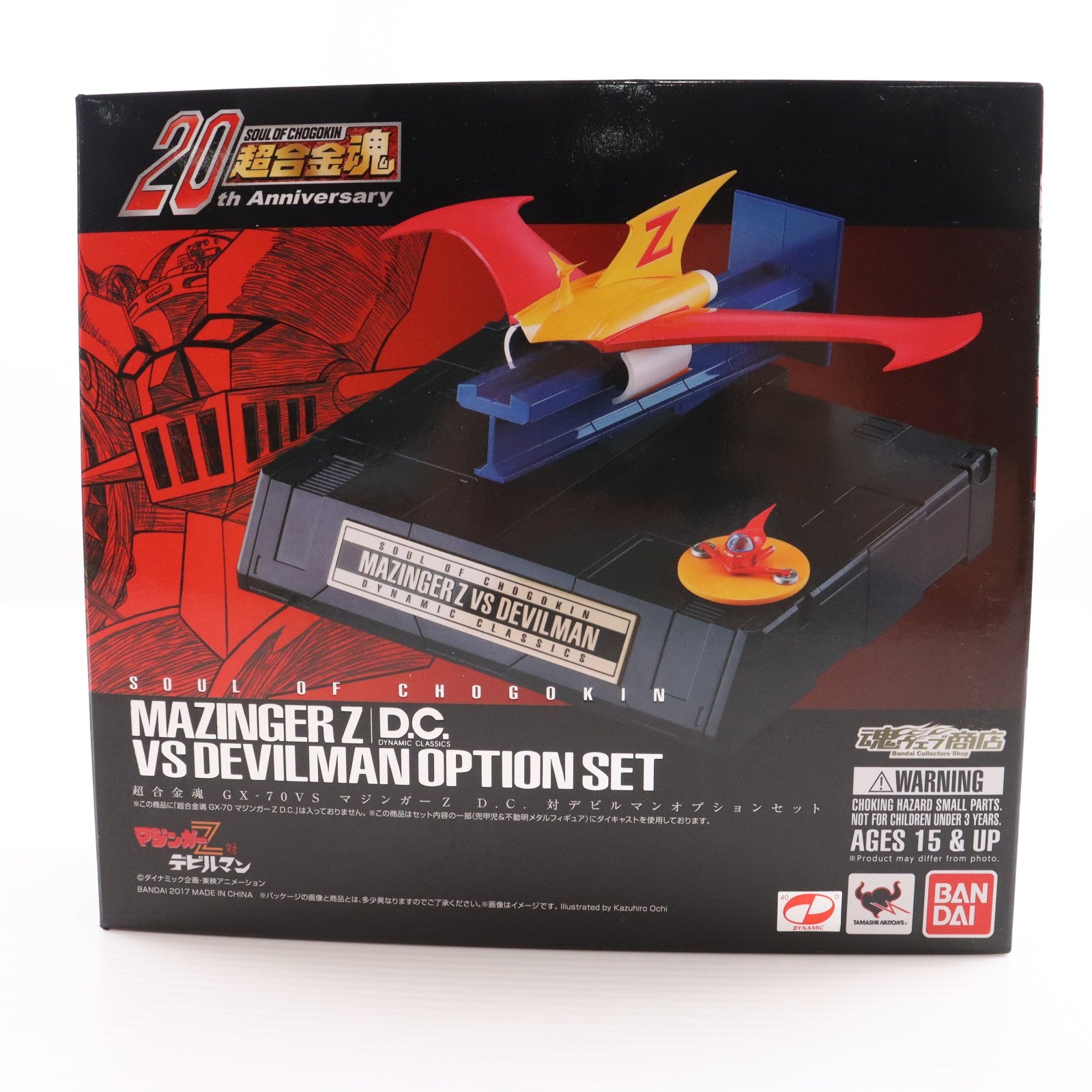 【中古即納】[TOY] 魂ウェブ商店限定 超合金魂 GX-70VS マジンガーZ D.C. 対デビルマンオプションセット マジンガーZ対デビルマン 完成トイ バンダイ(20170630)