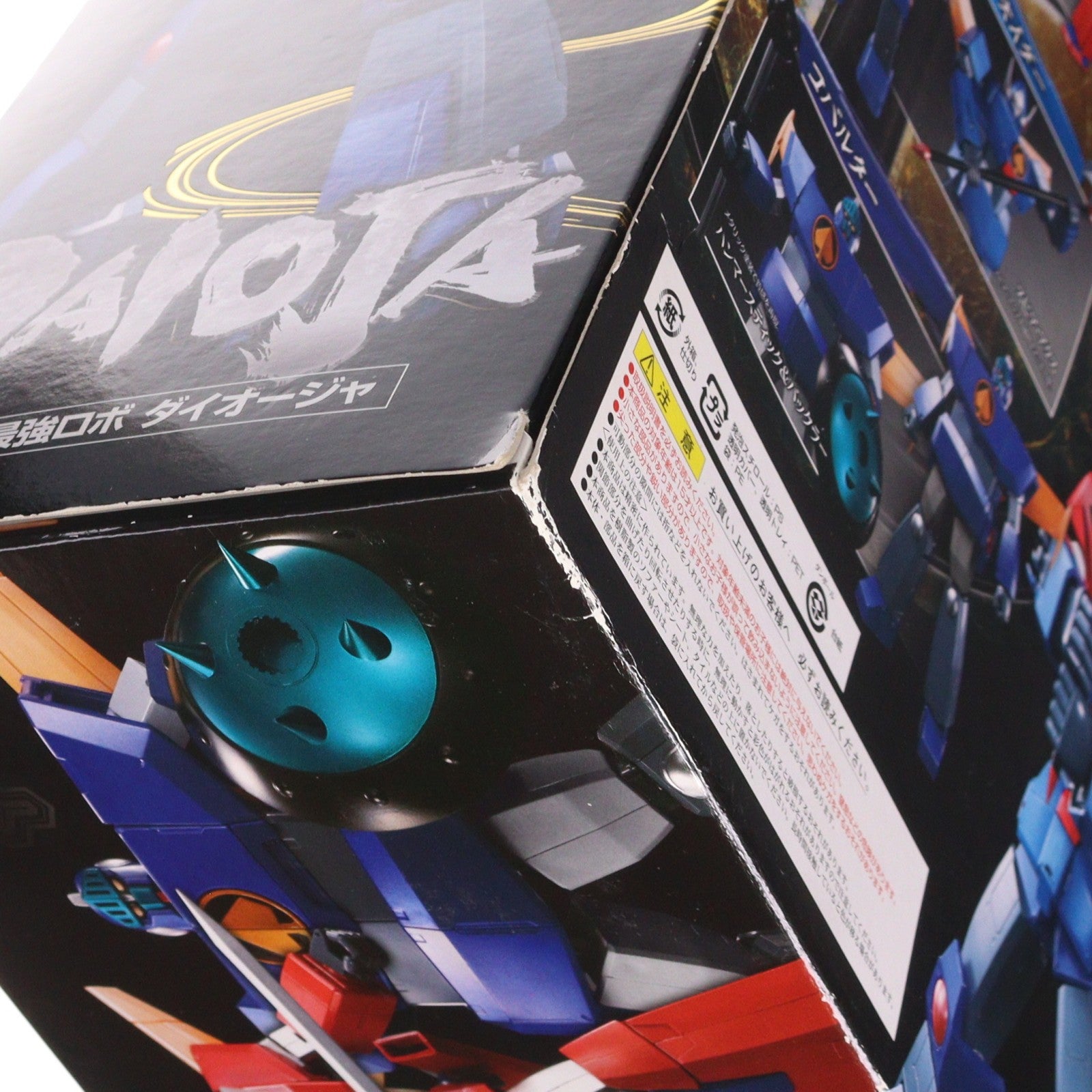 【中古即納】[TOY] 超合金魂 GX-61 ダイオージャ 最強ロボ ダイオージャ 完成トイ バンダイ(20120512)