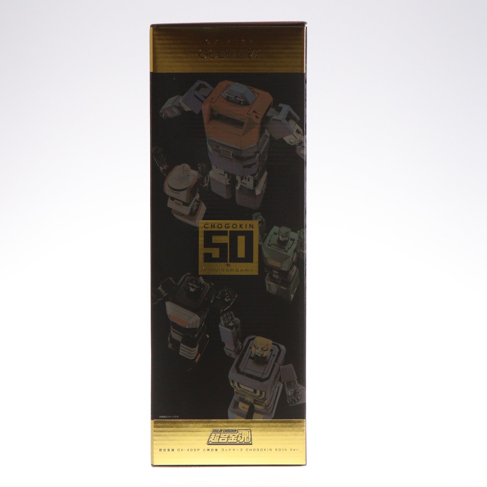 【中古即納】[TOY] 超合金魂 GX-40SP 六神合体ゴッドマーズ CHOGOKIN 50th Ver. 完成トイ バンダイスピリッツ(20250920)
