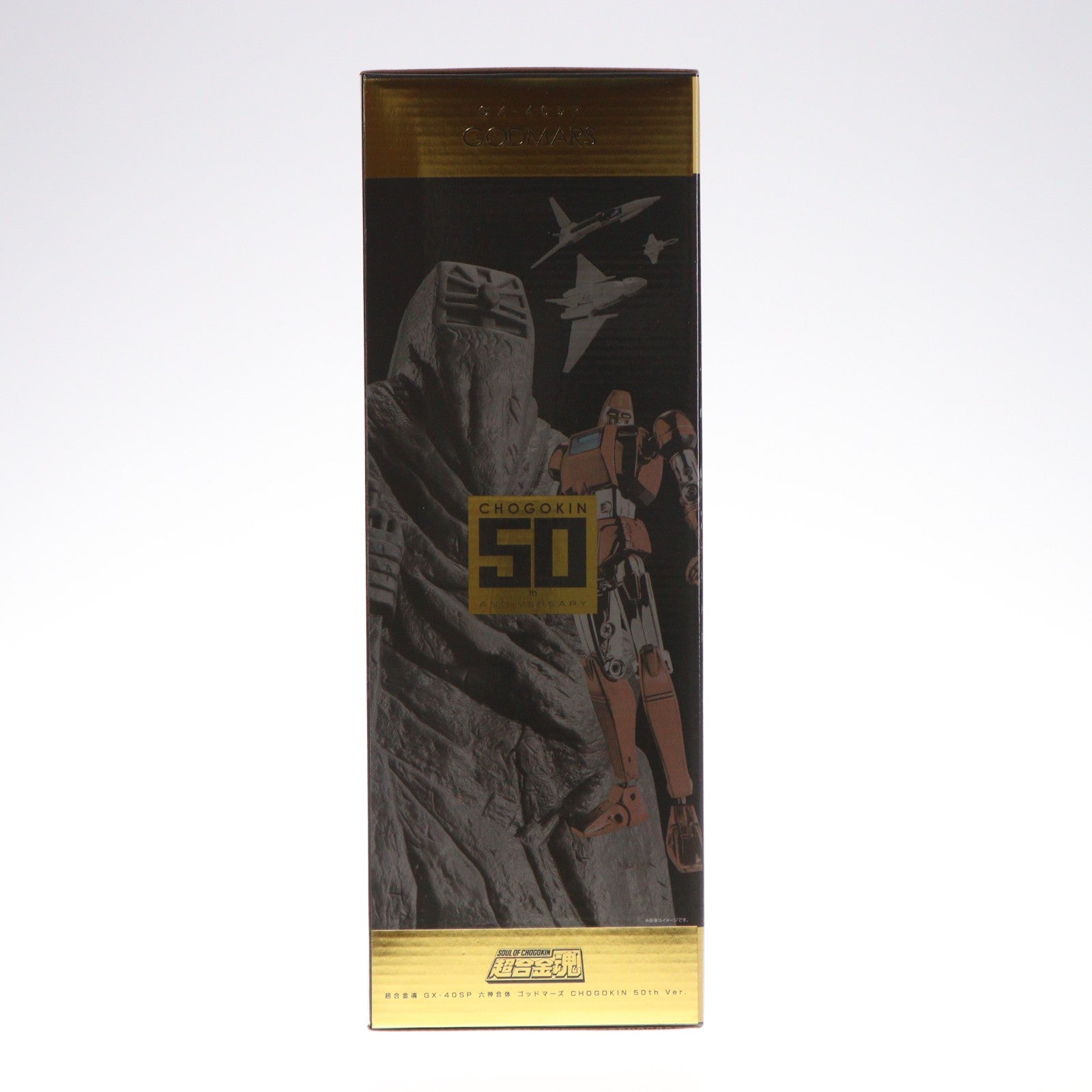 【中古即納】[TOY] 超合金魂 GX-40SP 六神合体ゴッドマーズ CHOGOKIN 50th Ver. 完成トイ バンダイスピリッツ(20250920)