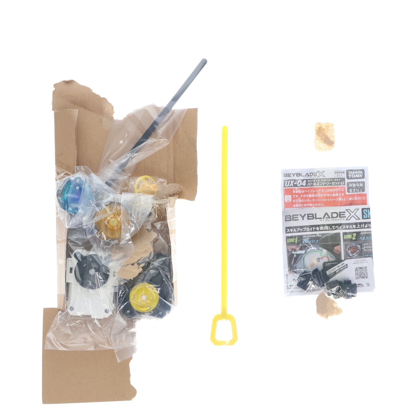【中古即納】[TOY] UX-04 バトルエントリーセットU BEYBLADE X(ベイブレードエックス) 組立トイ タカラトミー(20240427)