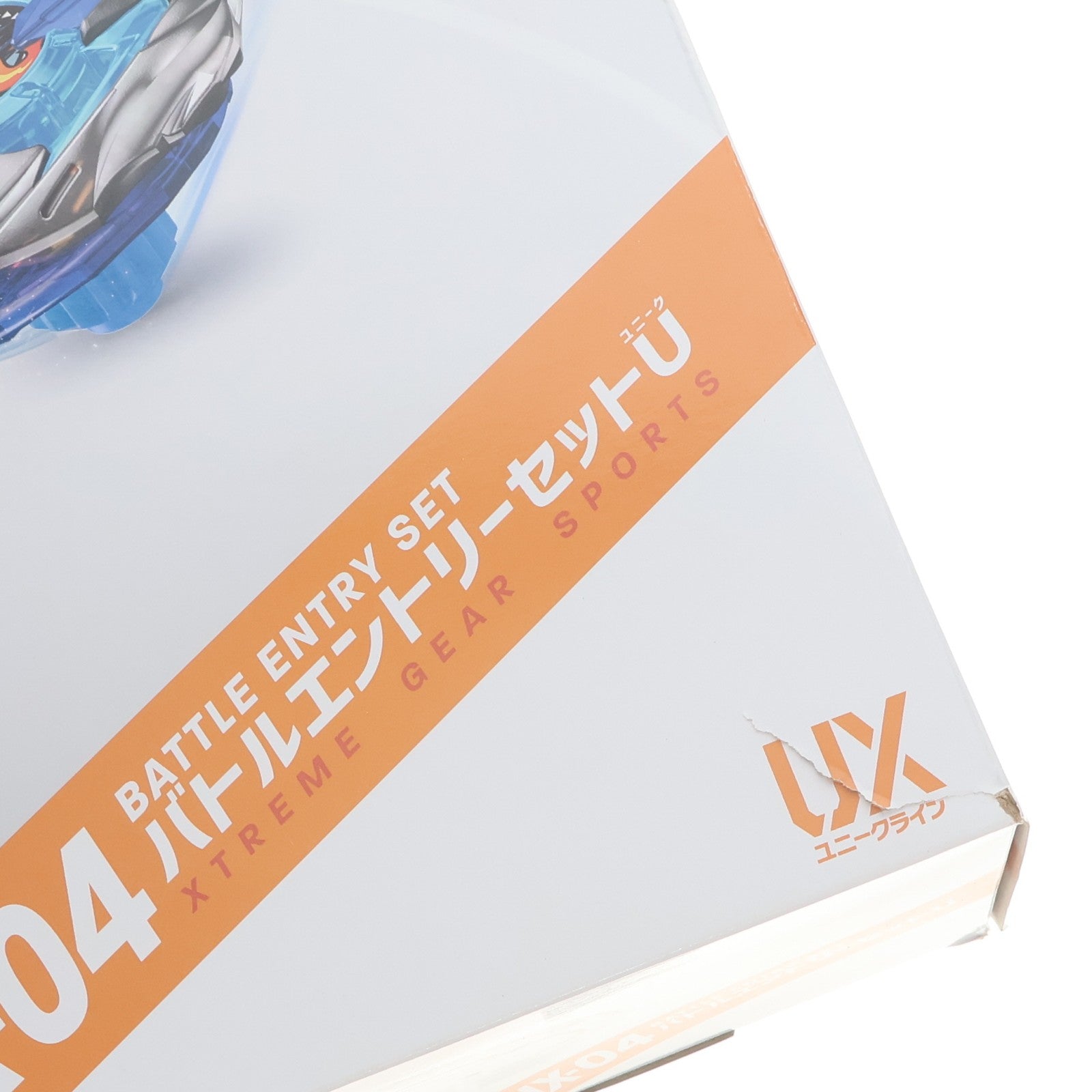 【中古即納】[TOY] UX-04 バトルエントリーセットU BEYBLADE X(ベイブレードエックス) 組立トイ タカラトミー(20240427)