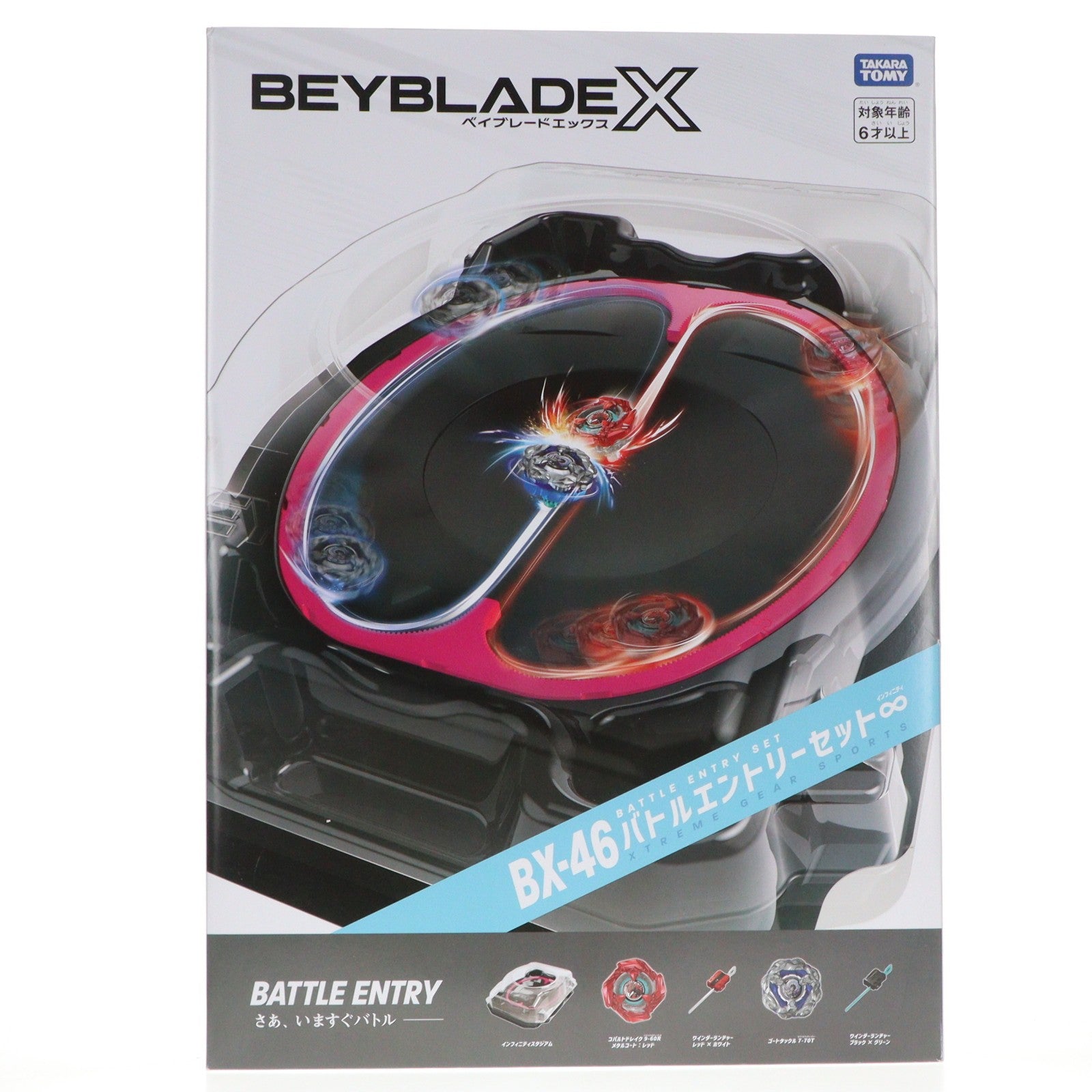 【中古即納】[TOY] BX-46 バトルエントリーセット∞ BEYBLADE X(ベイブレードエックス) 組立トイ タカラトミー(20251011)