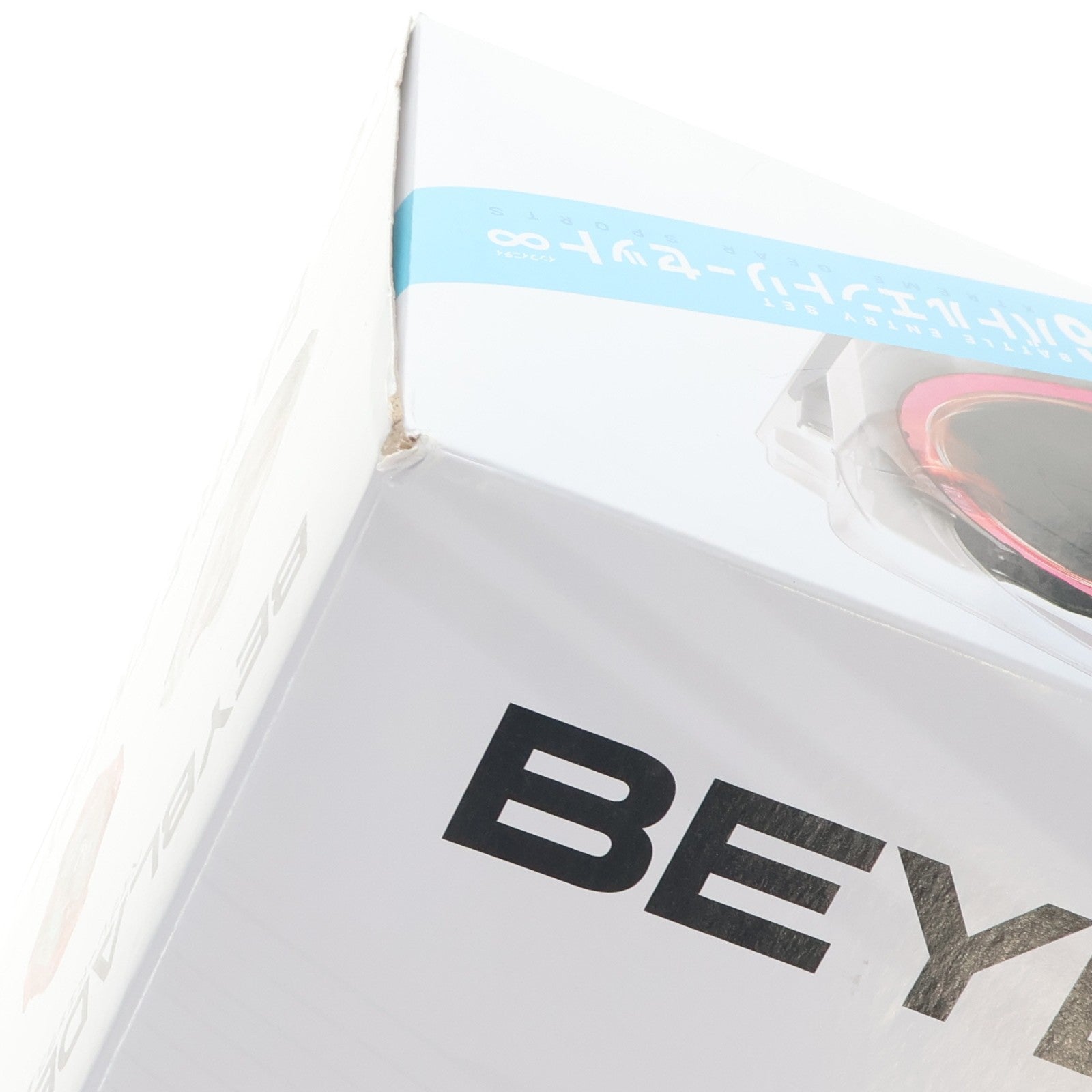 【中古即納】[TOY] BX-46 バトルエントリーセット∞ BEYBLADE X(ベイブレードエックス) 組立トイ タカラトミー(20251011)