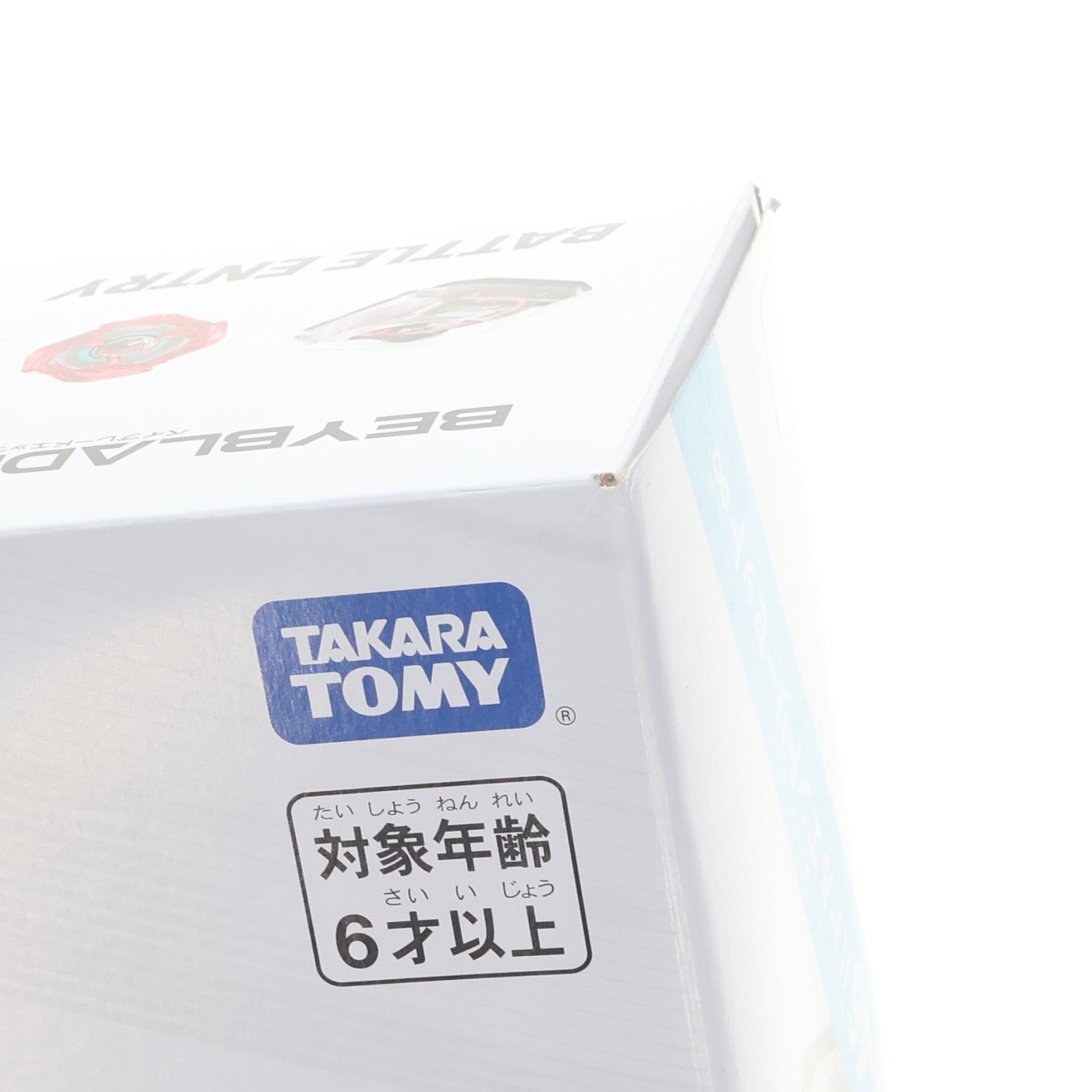 【中古即納】[TOY] BX-46 バトルエントリーセット∞ BEYBLADE X(ベイブレードエックス) 組立トイ タカラトミー(20251011)