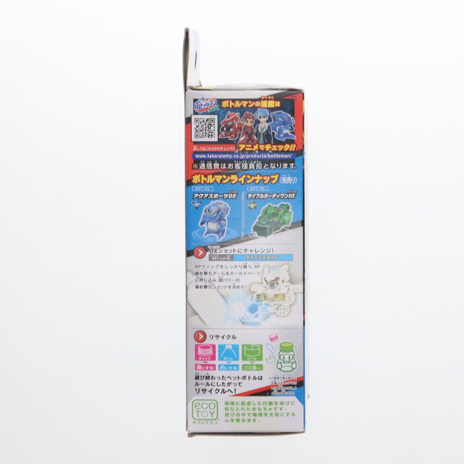 【中古即納】[TOY] BOT-31 ボトルフェニックスDX キャップ革命ボトルマン 完成トイ タカラトミー(20220423)