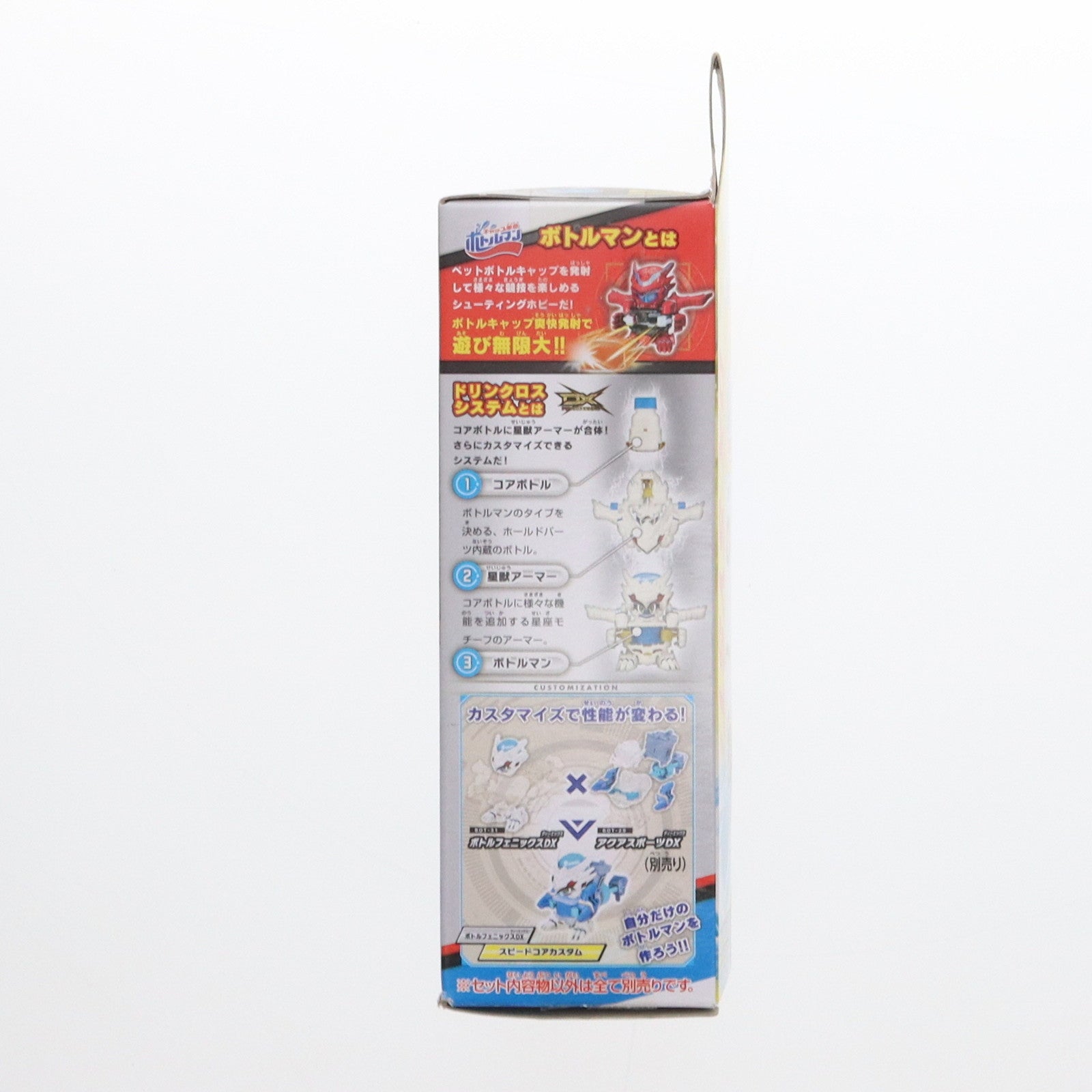 【中古即納】[TOY] BOT-31 ボトルフェニックスDX キャップ革命ボトルマン 完成トイ タカラトミー(20220423)