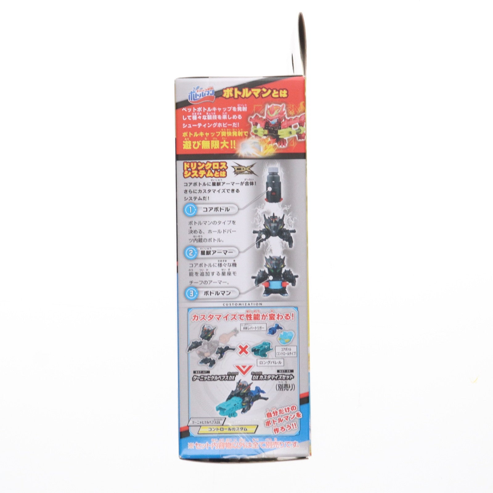 【中古即納】[TOY] BOT-47 ケーニッヒケルペプスDX キャップ革命ボトルマン 完成トイ タカラトミー(20230204)