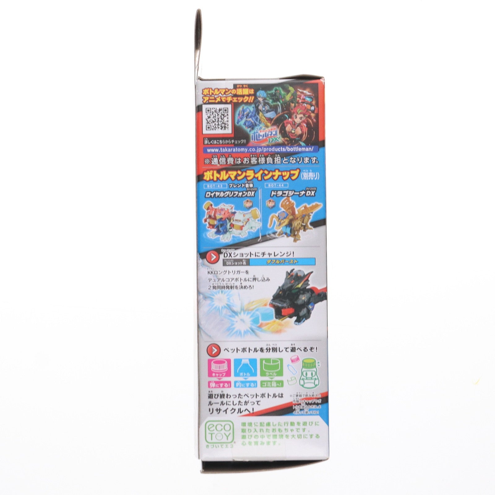 【中古即納】[TOY] BOT-47 ケーニッヒケルペプスDX キャップ革命ボトルマン 完成トイ タカラトミー(20230204)