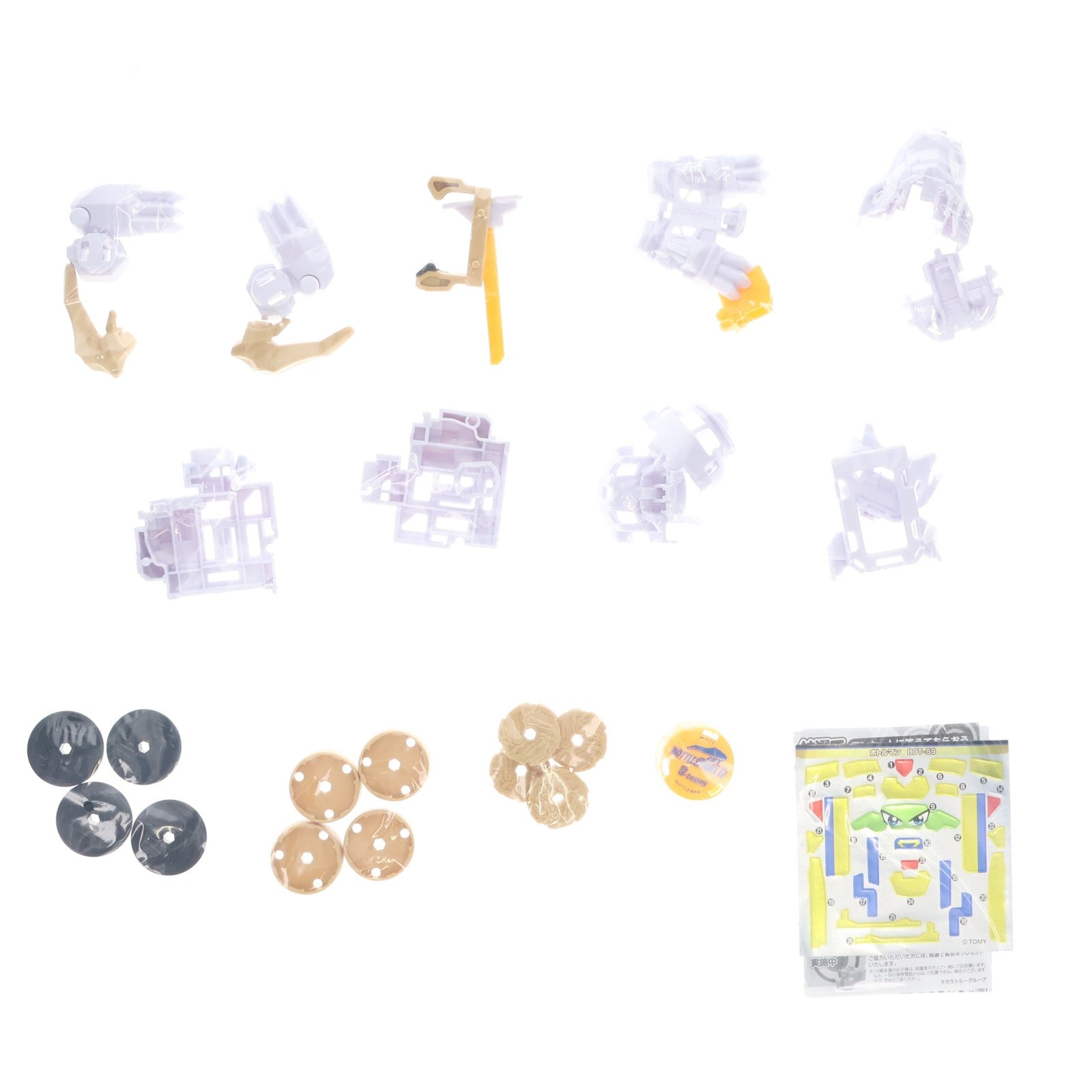 【中古即納】[TOY] BOT-59 ボトルスフィンクスG キャップ革命ボトルマン 組立トイ タカラトミー(20231028)