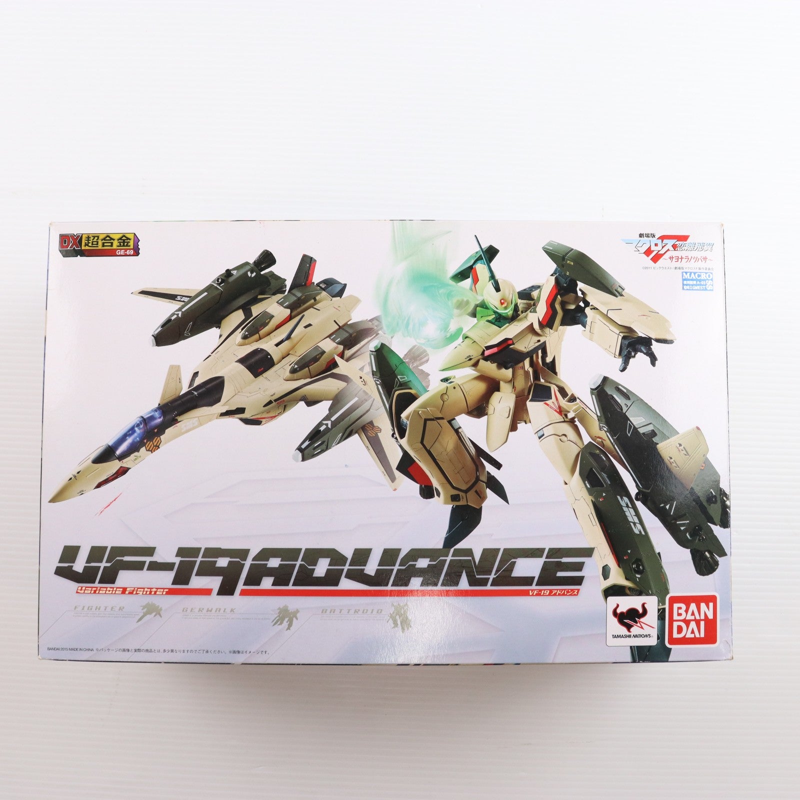 【中古即納】[TOY] DX超合金 VF-19ADVANCE(アドバンス) 劇場版マクロスF 恋離飛翼～サヨナラノツバサ～ 完成トイ バンダイ(20150630)
