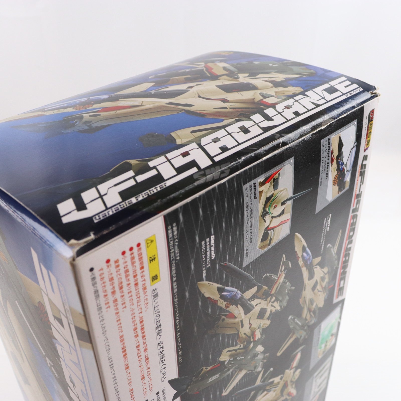 【中古即納】[TOY] DX超合金 VF-19ADVANCE(アドバンス) 劇場版マクロスF 恋離飛翼～サヨナラノツバサ～ 完成トイ バンダイ(20150630)