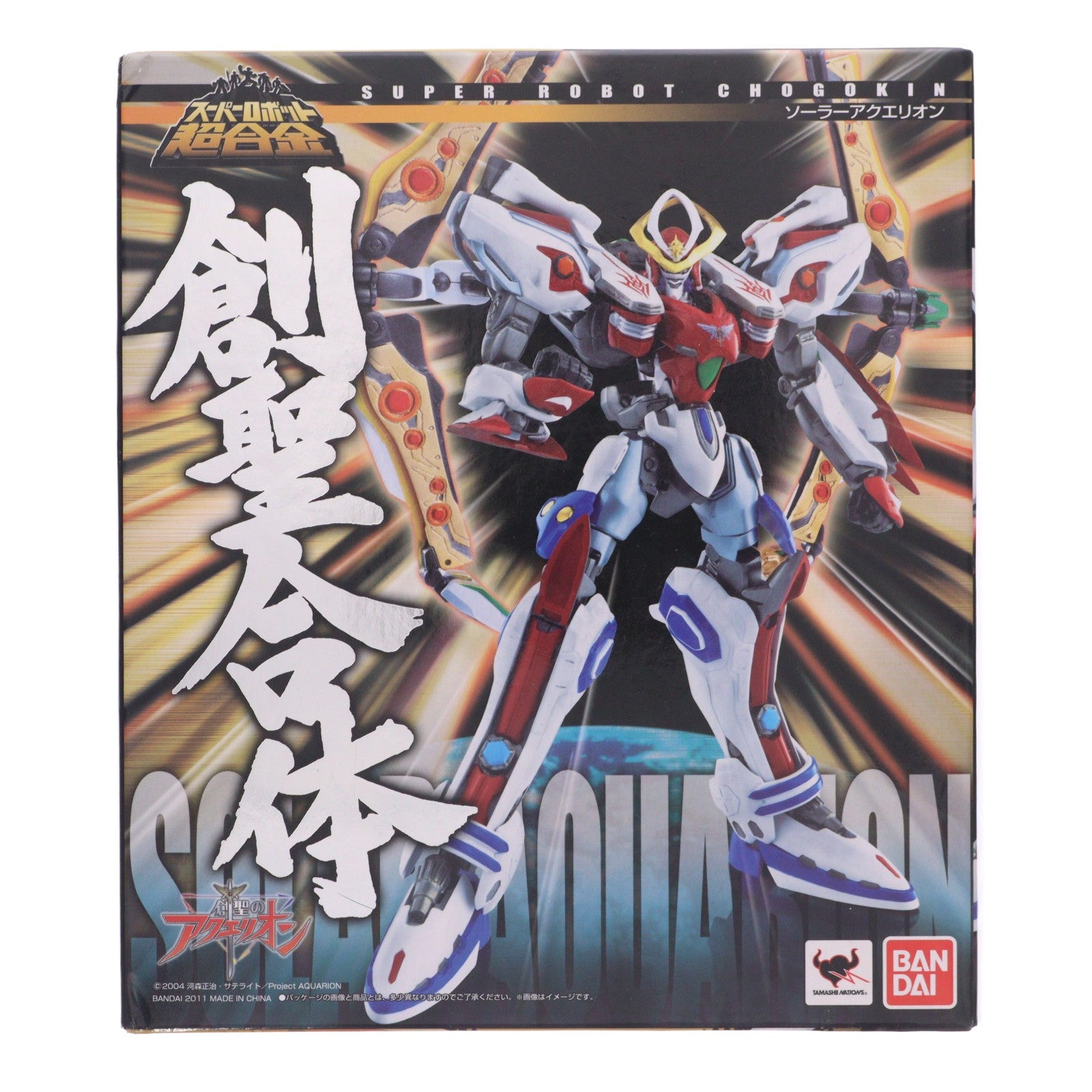 【中古即納】[TOY] スーパーロボット超合金 ソーラーアクエリオン 創聖のアクエリオン 完成トイ バンダイ(20111223)
