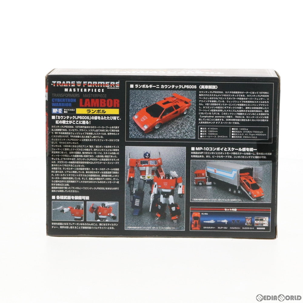 【中古即納】[TOY] トランスフォーマー マスターピース MP-12 ランボル 完成トイ タカラトミー(20121027)