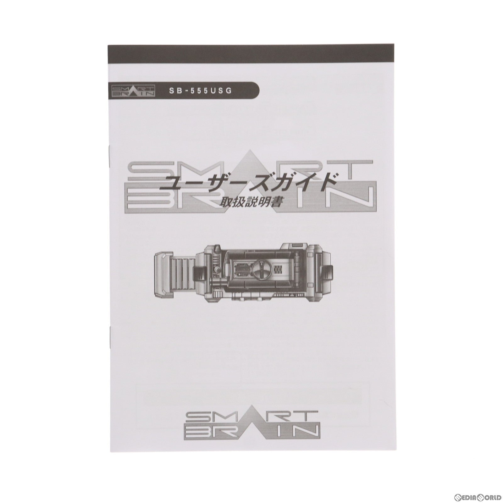【中古即納】[TOY] プレミアムバンダイ限定 コンプリートセレクションモディフィケーション CSMファイズギア&ファイズアクセルver.2 仮面ライダー555(ファイズ) 完成トイ バンダイ(20230831)