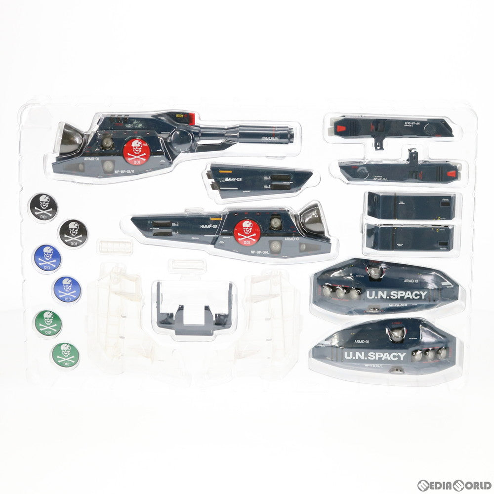 【中古即納】[TOY] 魂ウェブ商店限定 DX超合金 劇場版VF-1対応ストライク/スーパーパーツセット 劇場版 超時空要塞マクロス 愛・おぼえていますか 完成トイ バンダイスピリッツ(20191231)