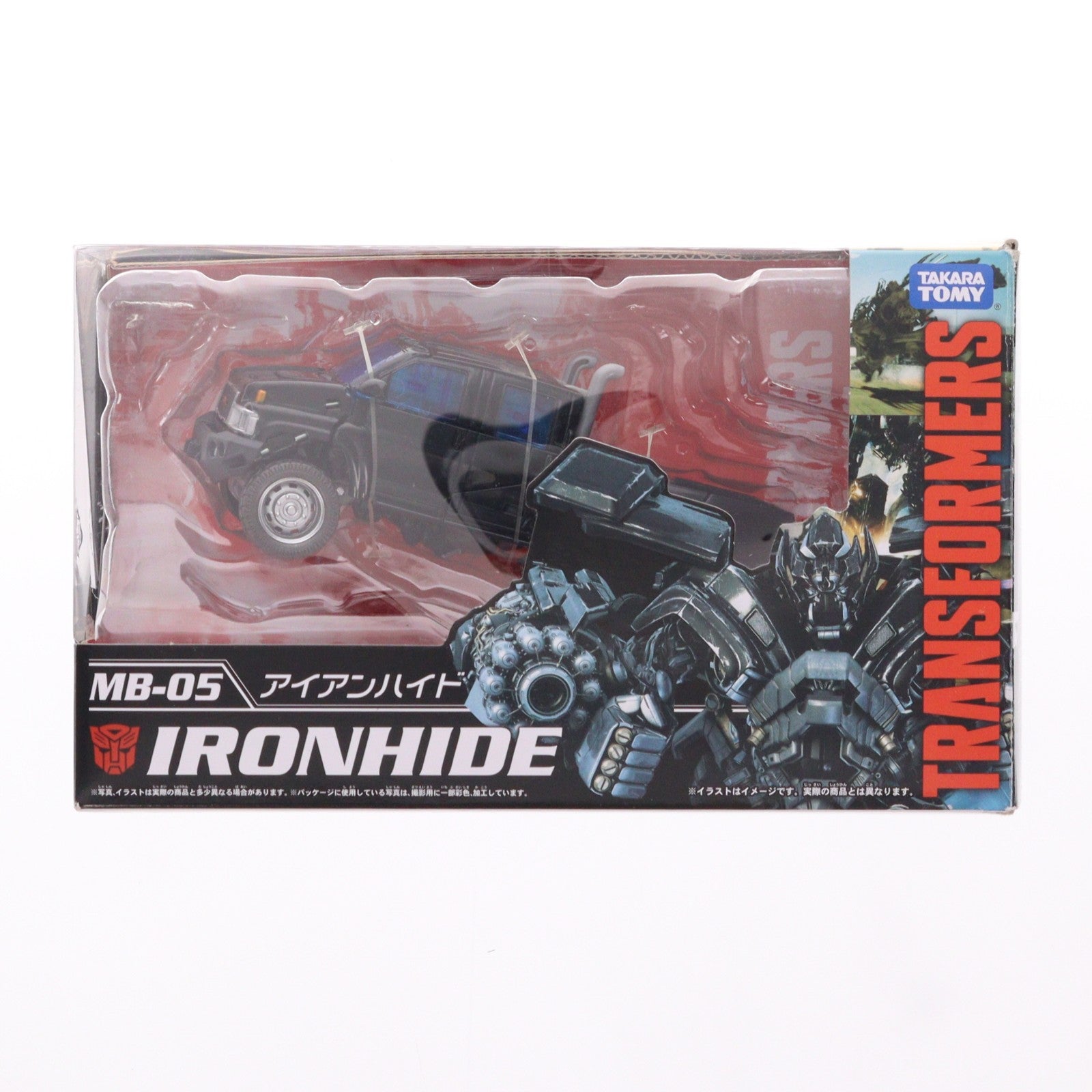 【中古即納】[TOY] トランスフォーマー MB-05 アイアンハイド 完成トイ タカラトミー(20170225)