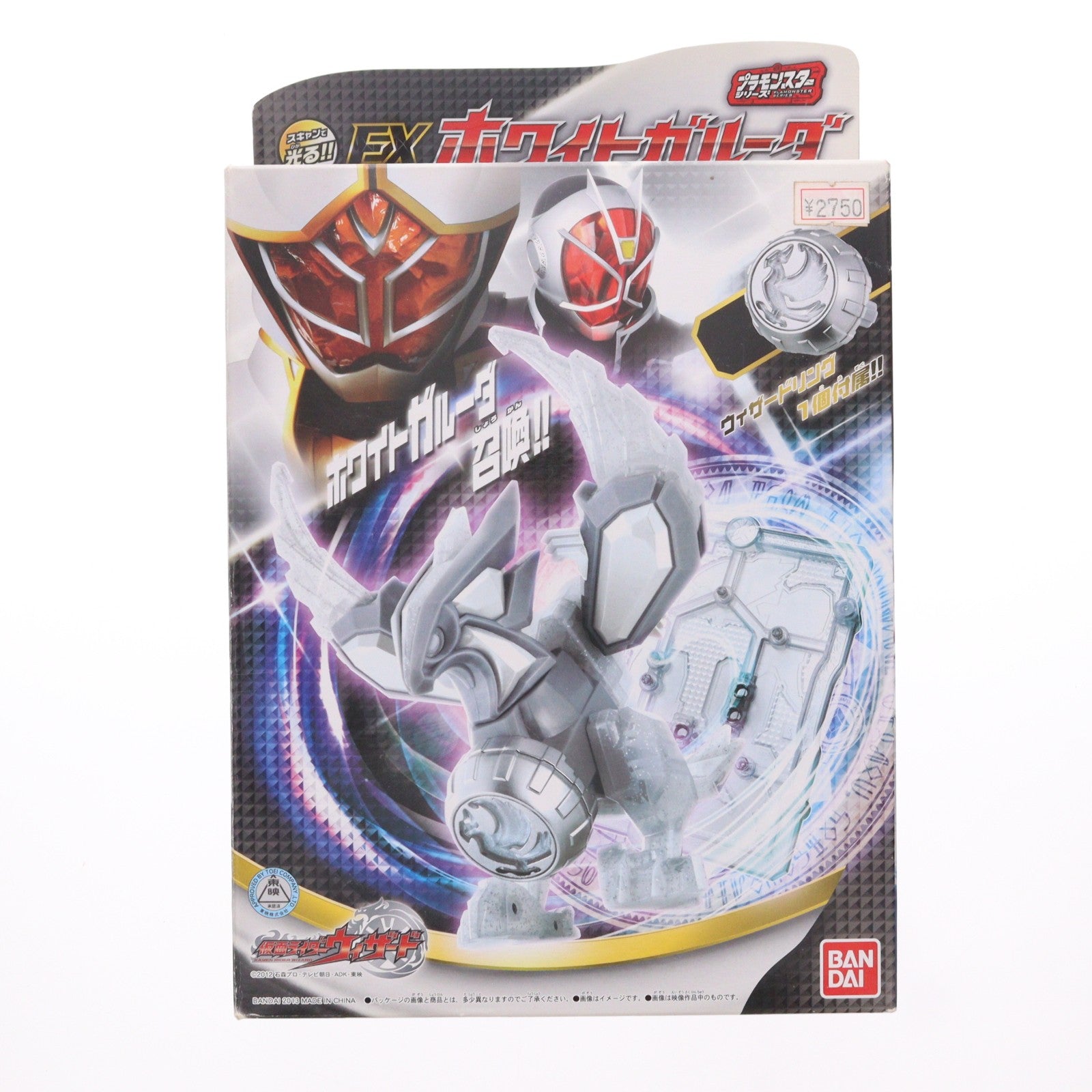【中古即納】[TOY] プラモンスターシリーズEX ホワイトガルーダ 仮面ライダーウィザード 組立トイ バンダイ(20130518)