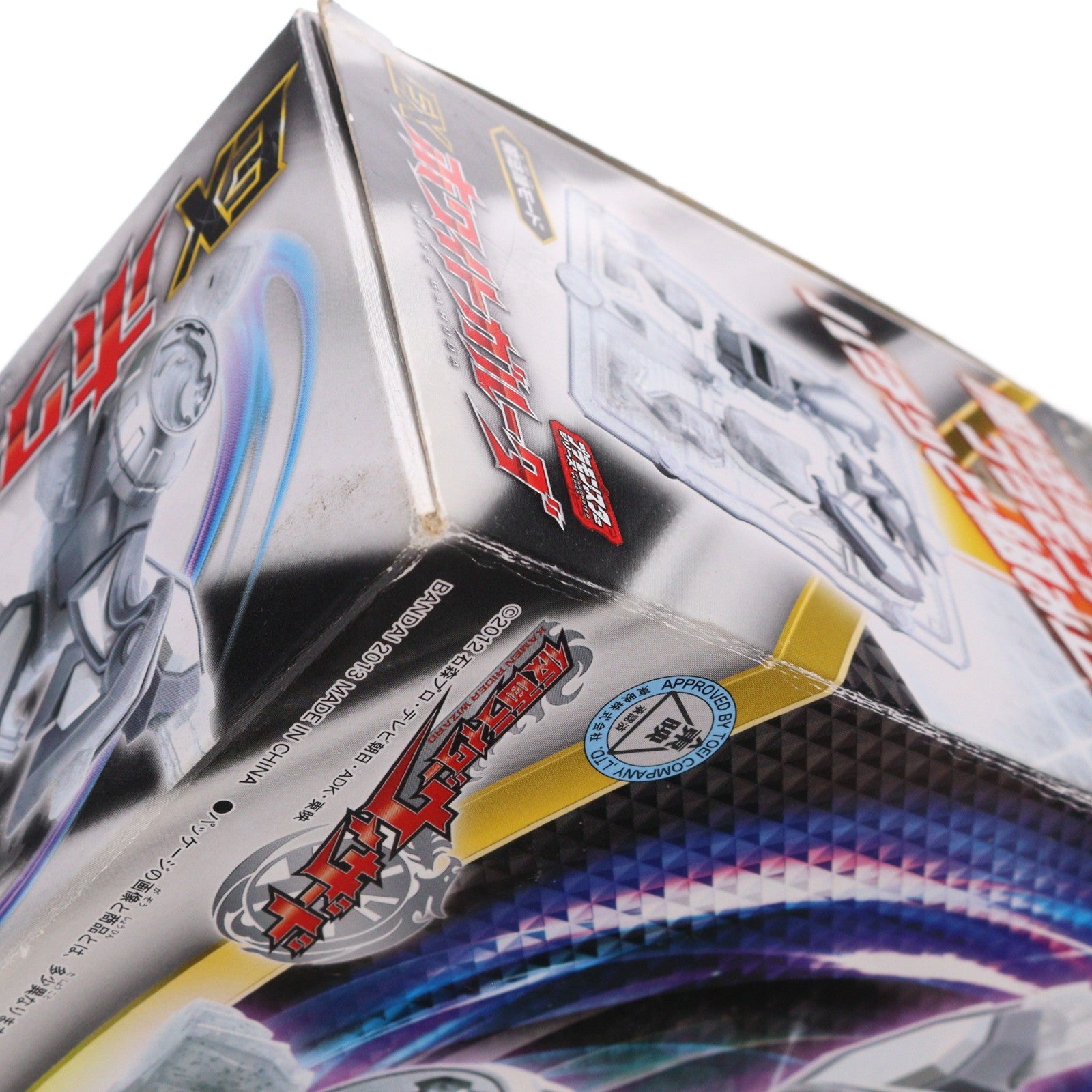 【中古即納】[TOY] プラモンスターシリーズEX ホワイトガルーダ 仮面ライダーウィザード 組立トイ バンダイ(20130518)