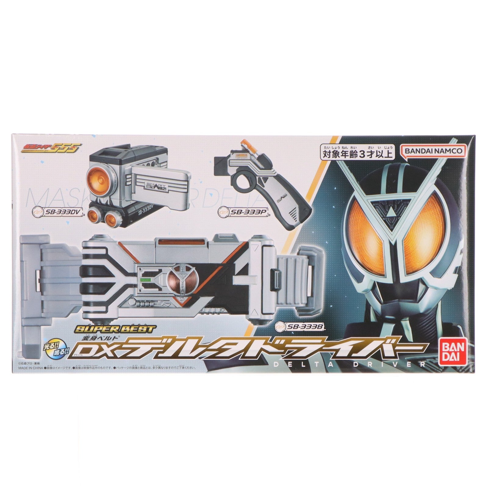 【中古即納】[TOY] SUPER BEST 変身ベルト DXデルタドライバー 仮面ライダー555(ファイズ) 完成トイ バンダイ(20260425)