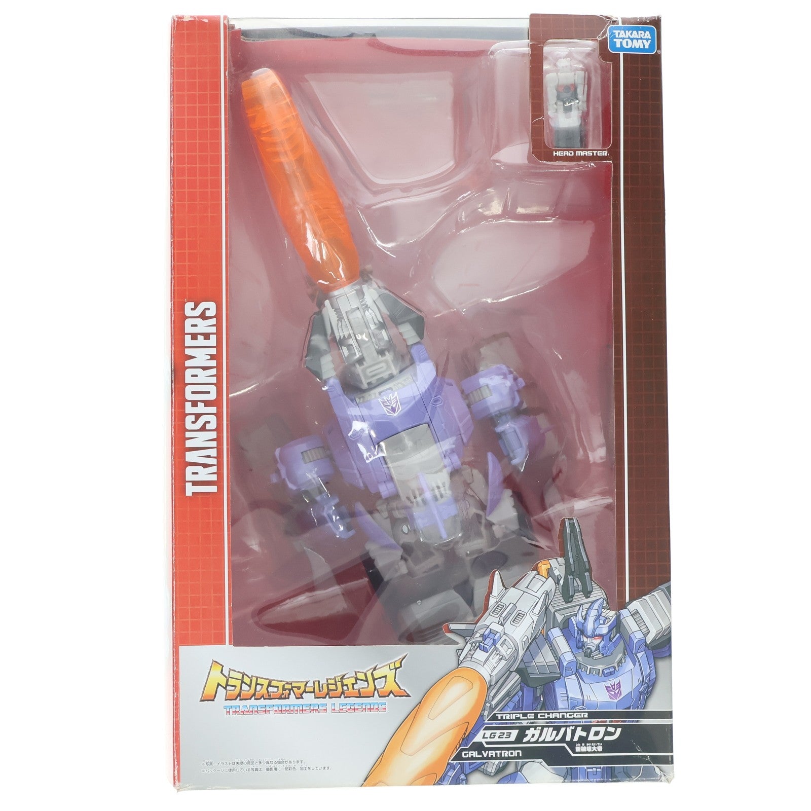 【中古即納】[TOY] トランスフォーマーレジェンズ LG23 ガルバトロン 完成トイ タカラトミー(20160723)