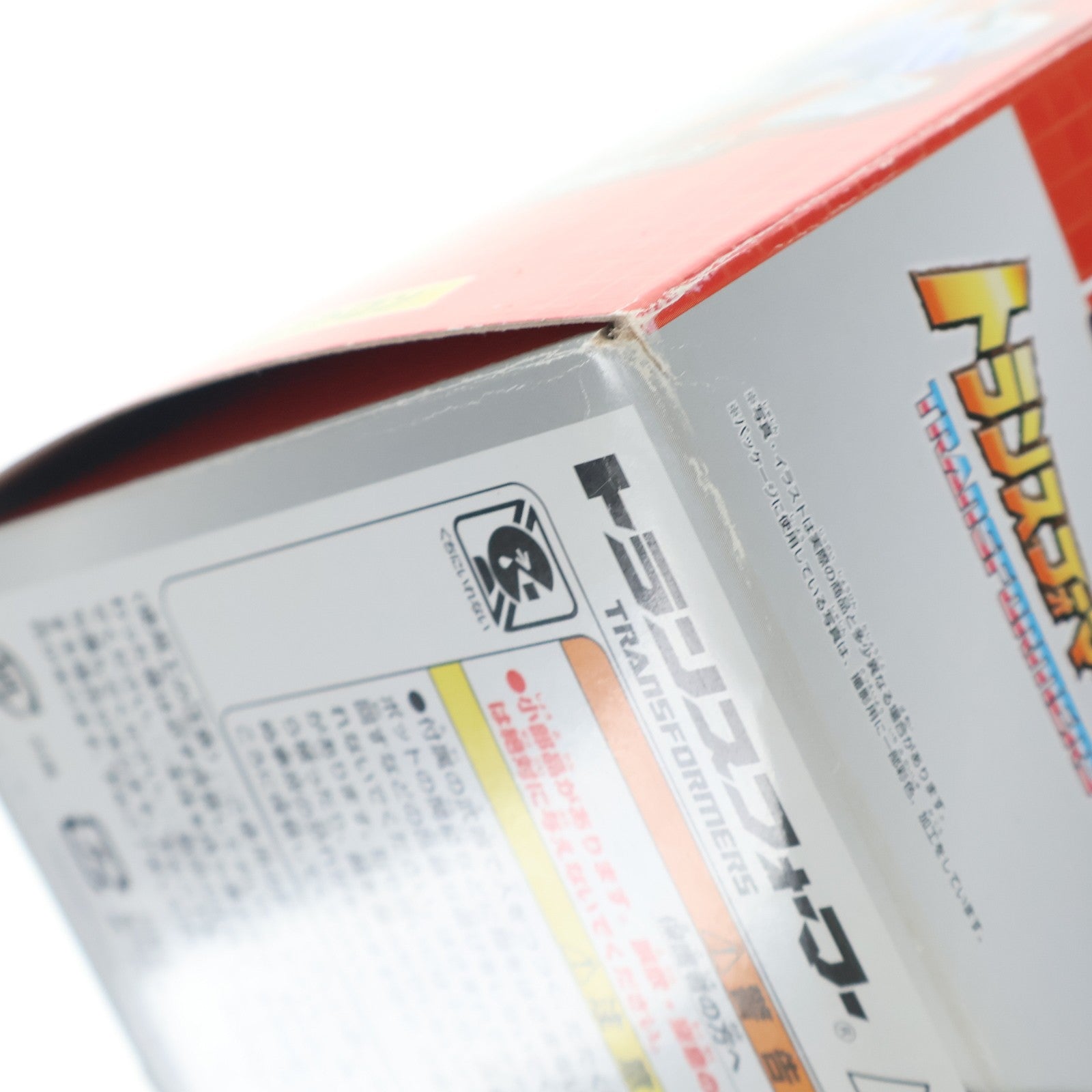 【中古即納】[TOY] トランスフォーマーレジェンズ LG23 ガルバトロン 完成トイ タカラトミー(20160723)