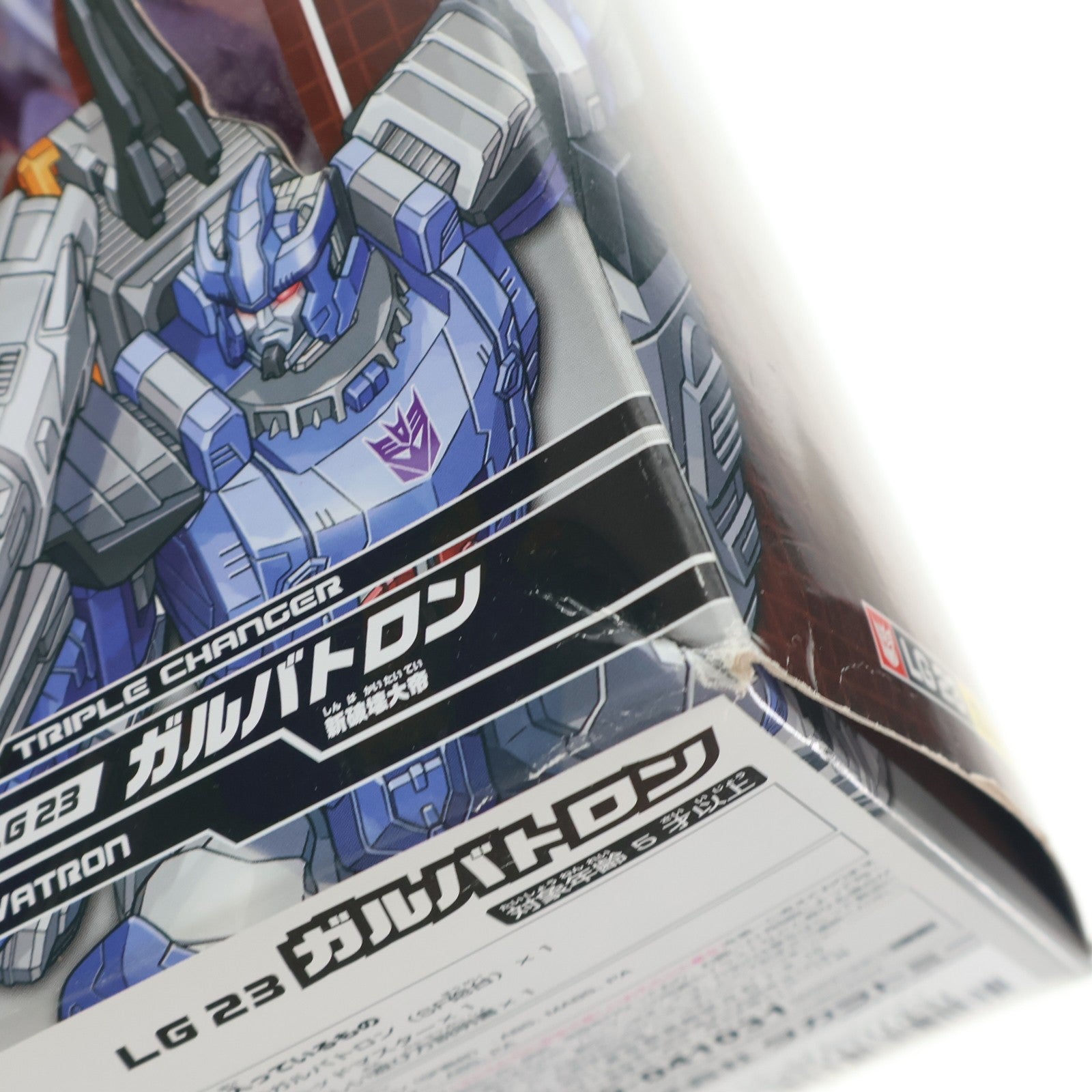 【中古即納】[TOY] トランスフォーマーレジェンズ LG23 ガルバトロン 完成トイ タカラトミー(20160723)